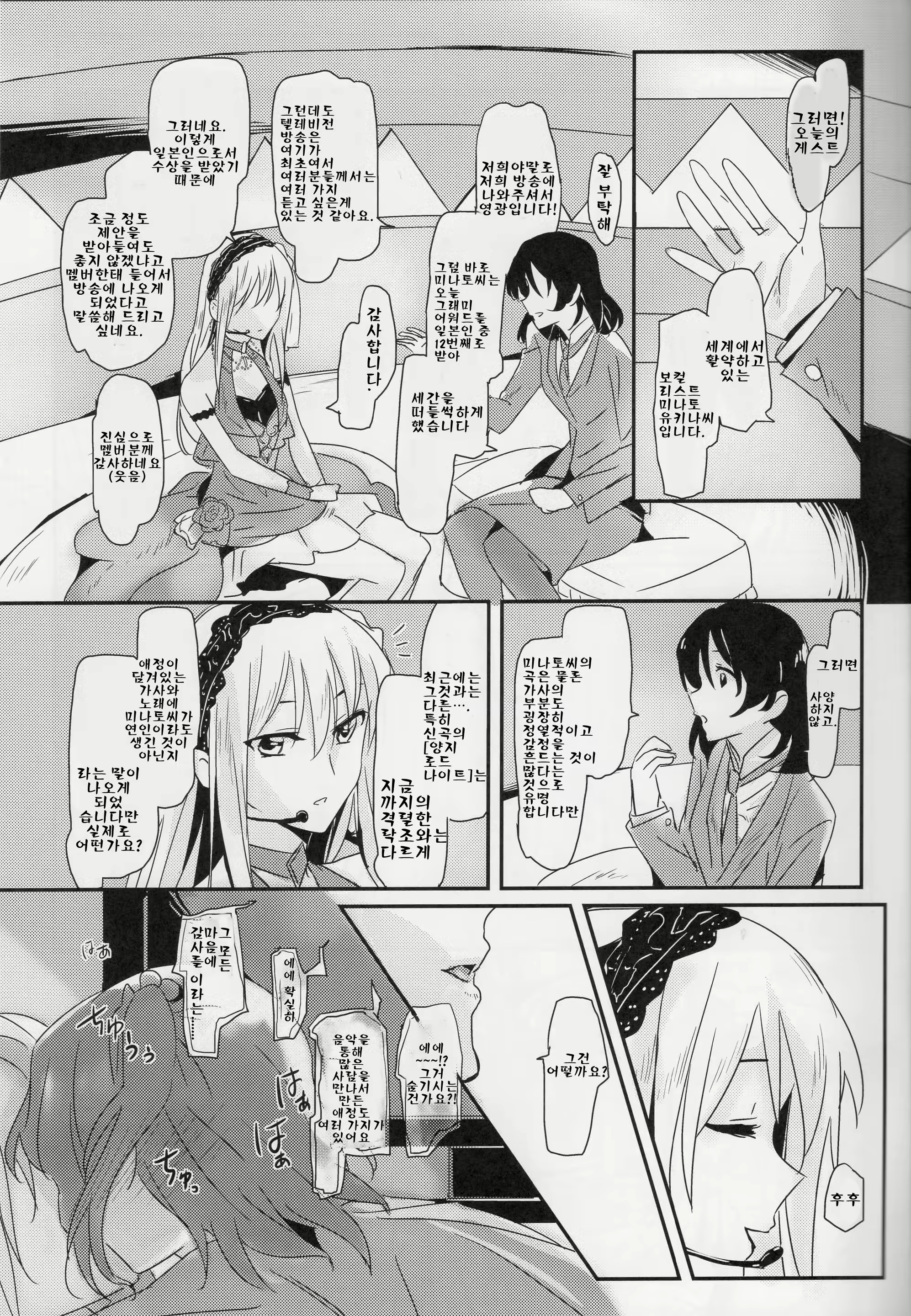 Content 1571661 - 2 페이지