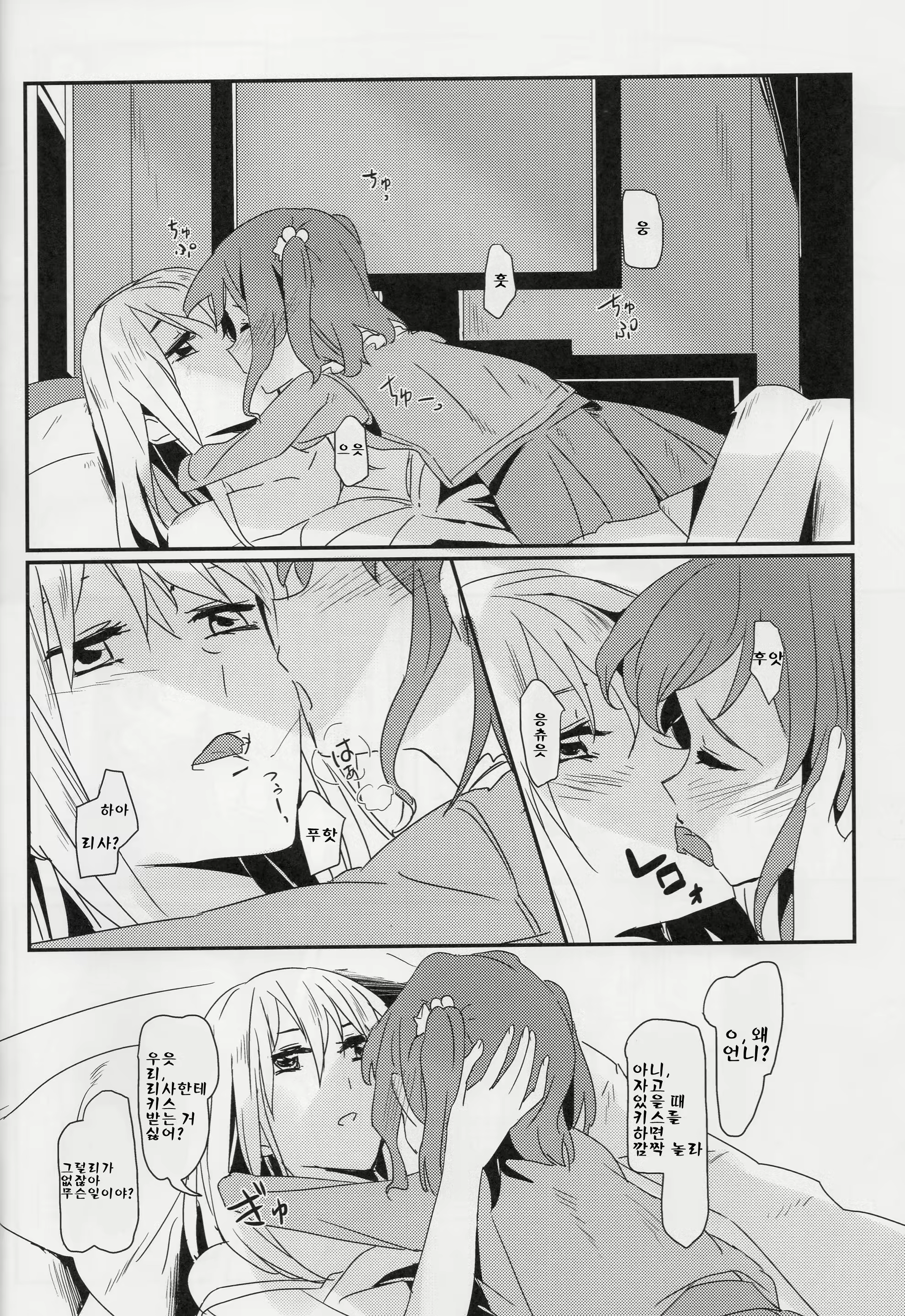 Content 1571661 - 3 페이지