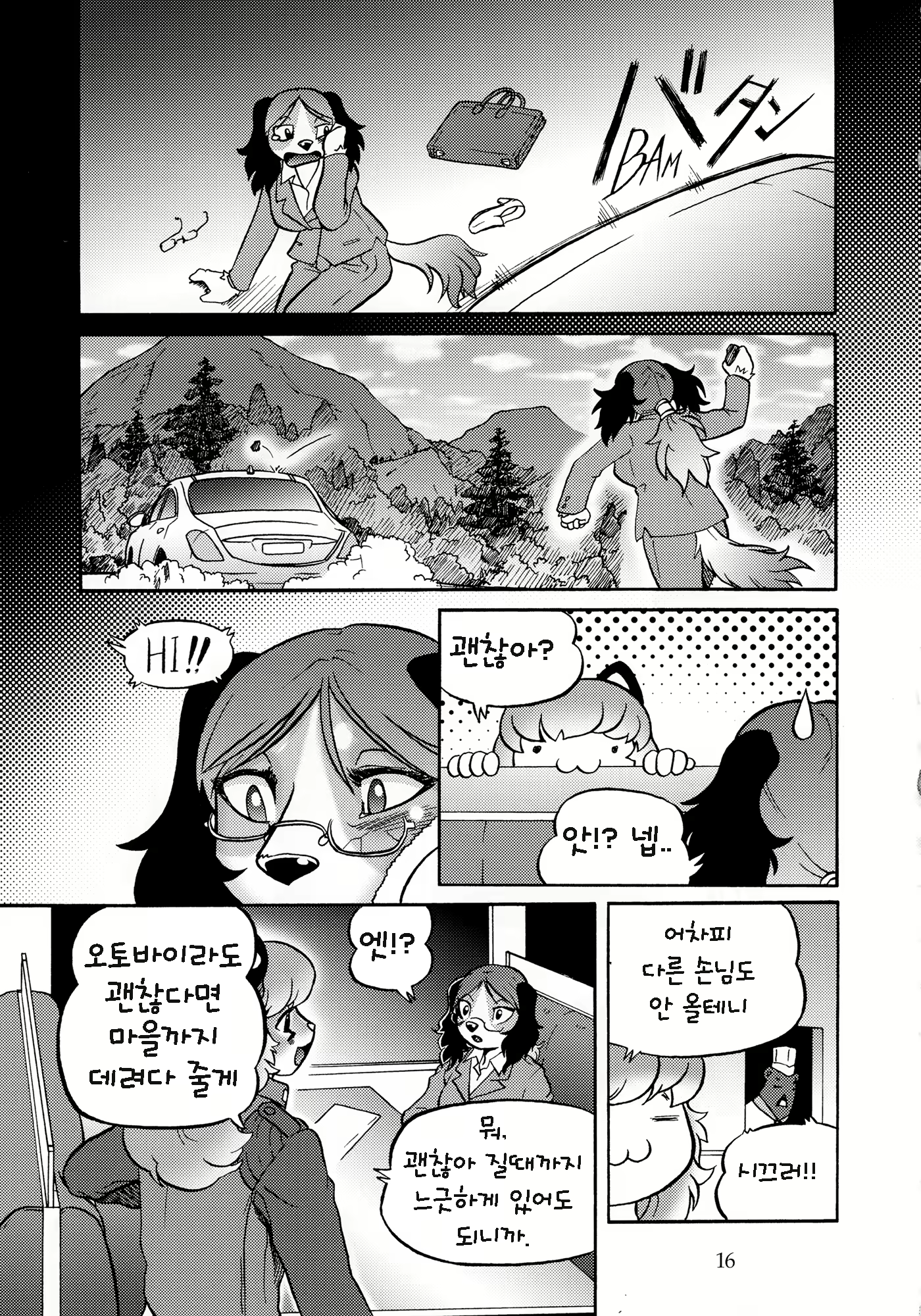 Content 1571758 - 15 페이지