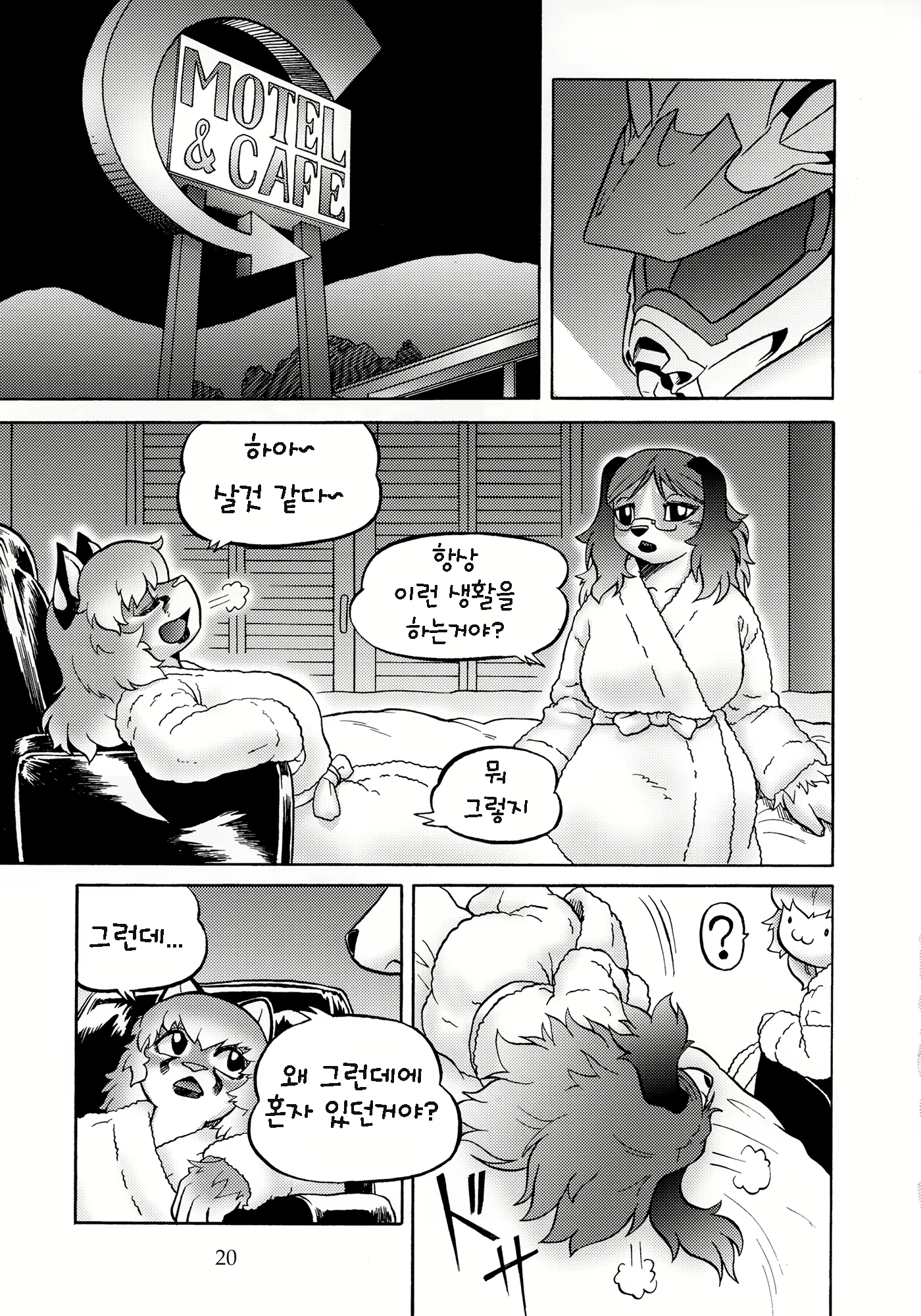 Content 1571758 - 19 페이지