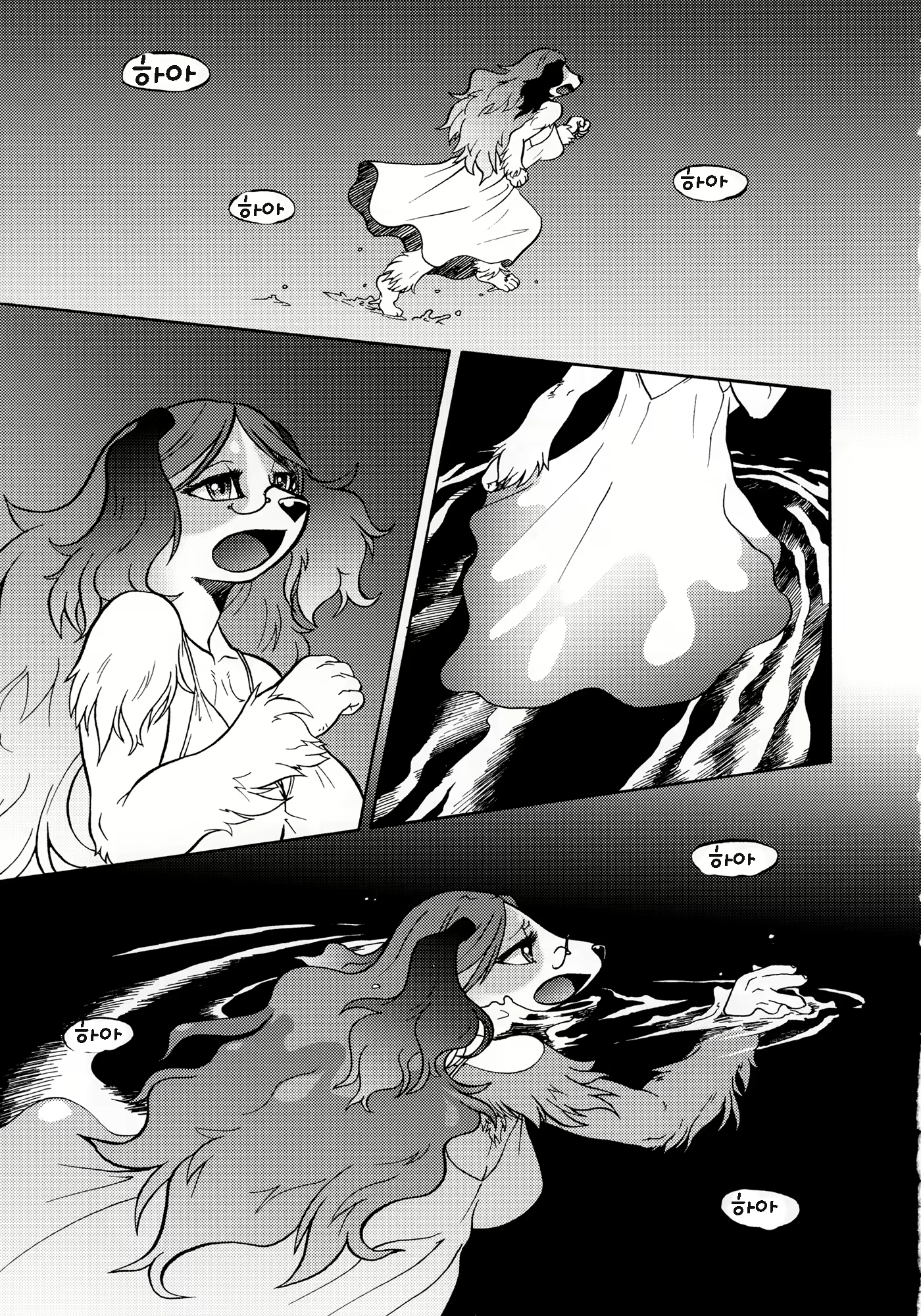 Content 1571758 - 25 페이지