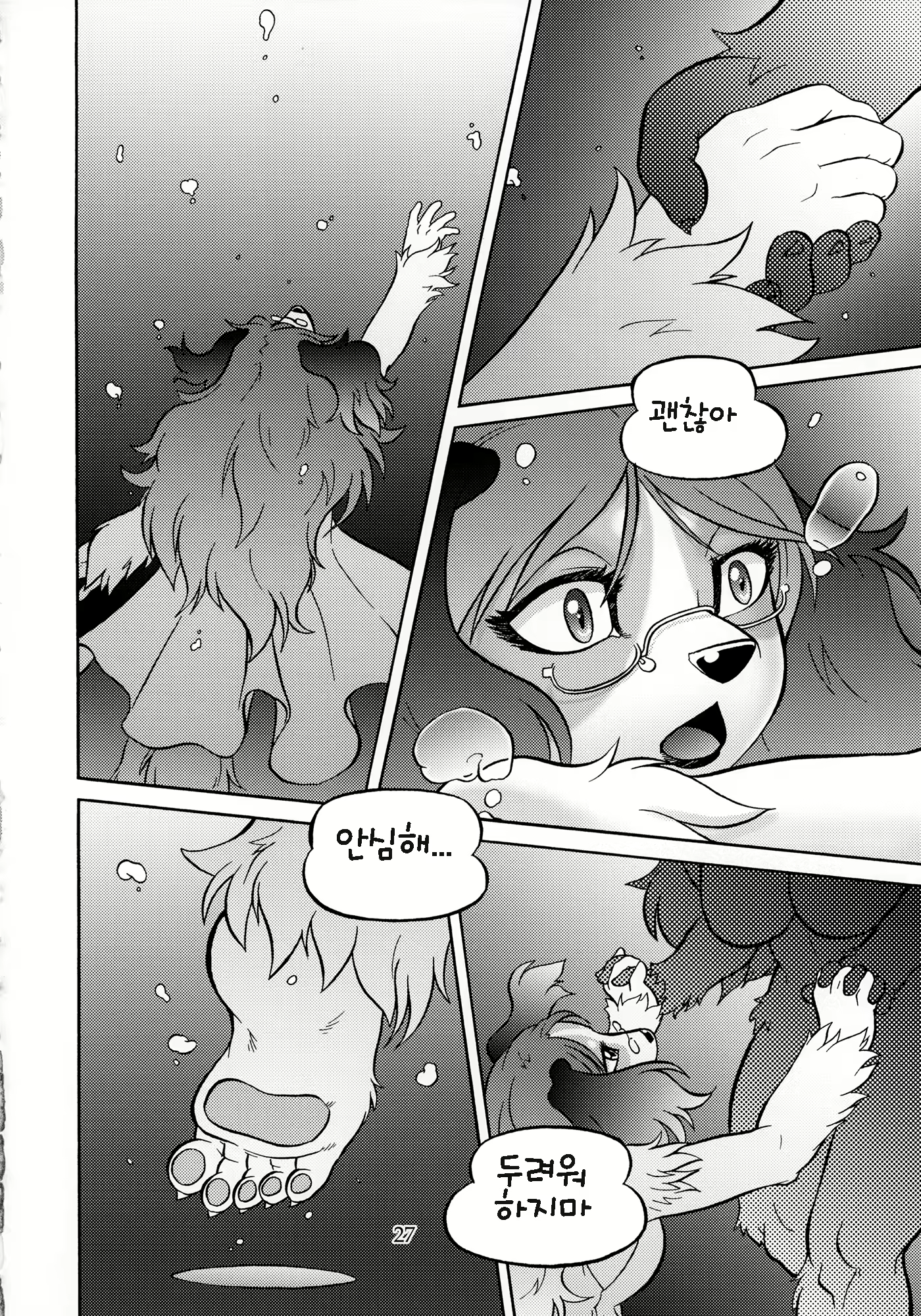 Content 1571758 - 26 페이지