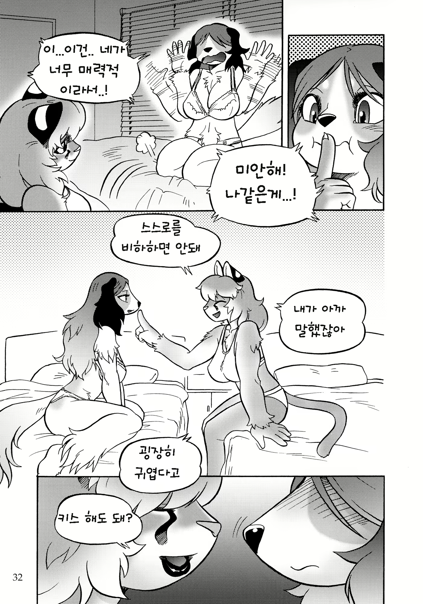 Content 1571758 - 31 페이지