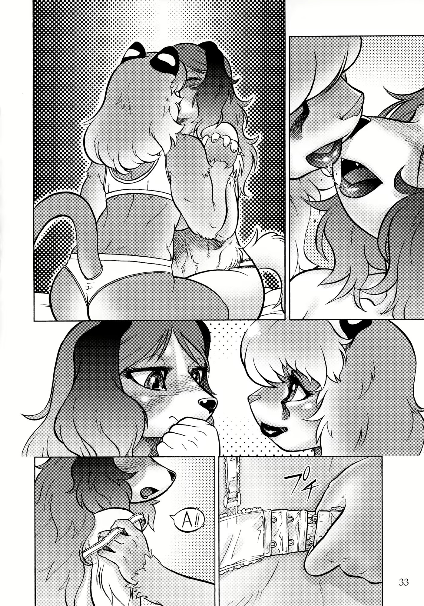 Content 1571758 - 32 페이지