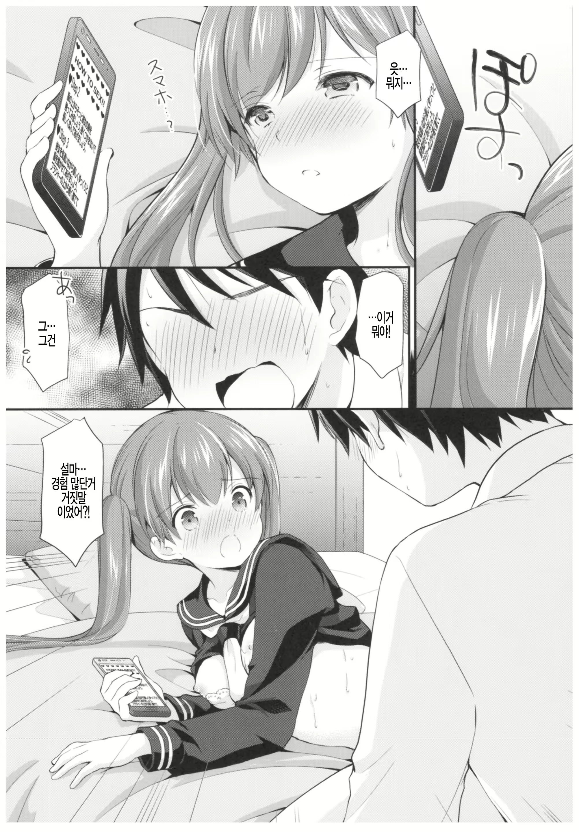 Content 1571795 - 13 페이지