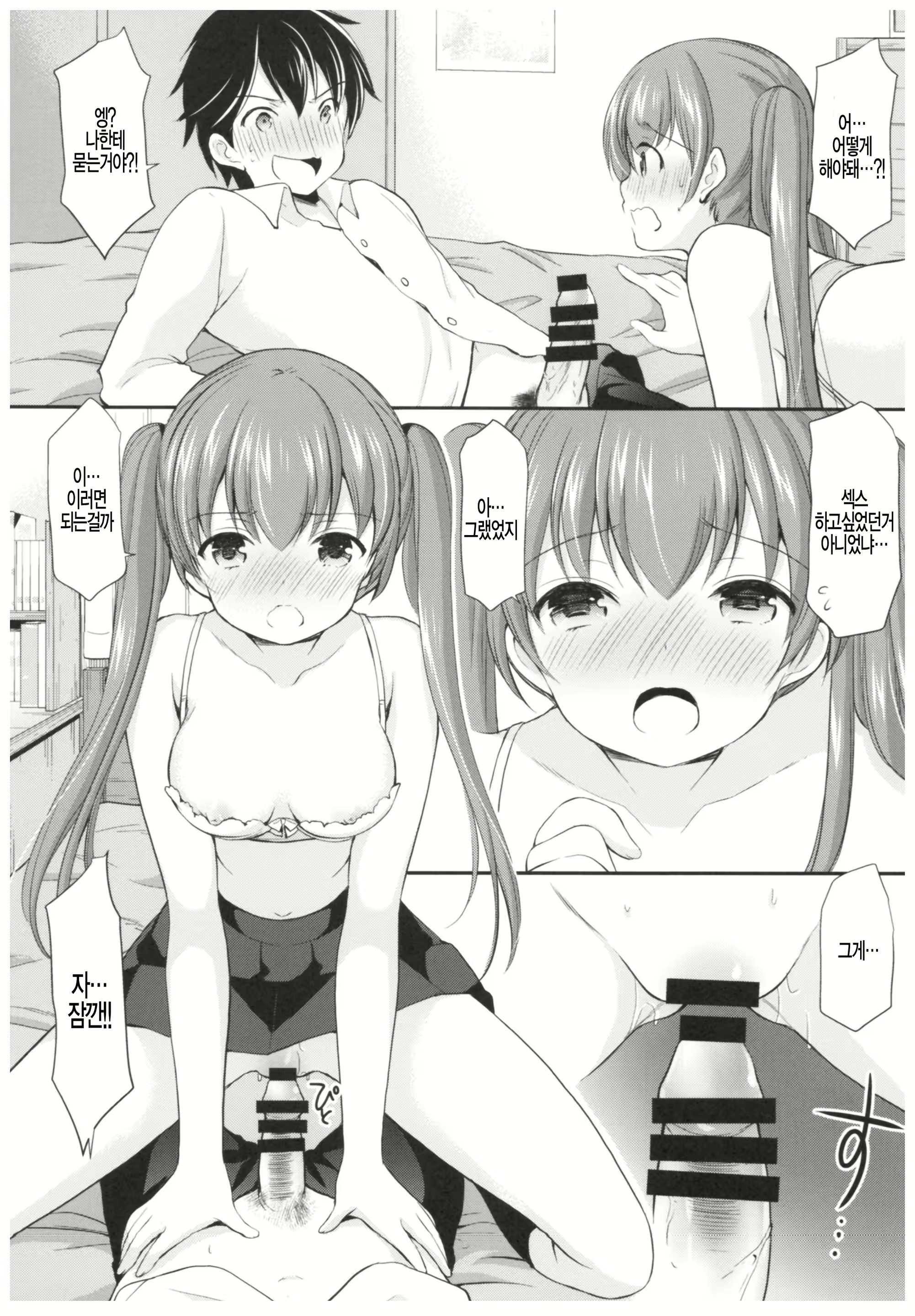 Content 1571795 - 16 페이지