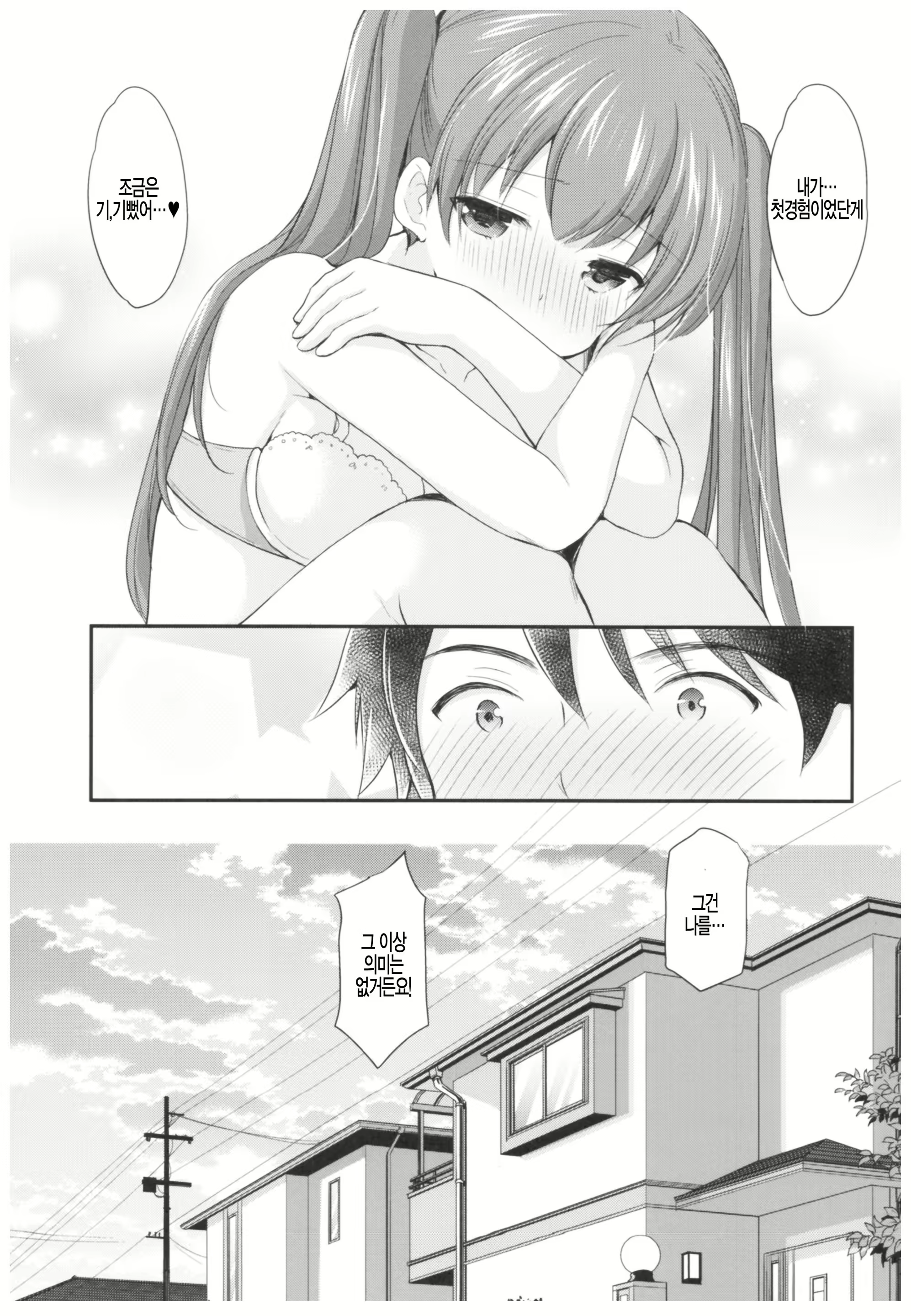 Content 1571795 - 24 페이지