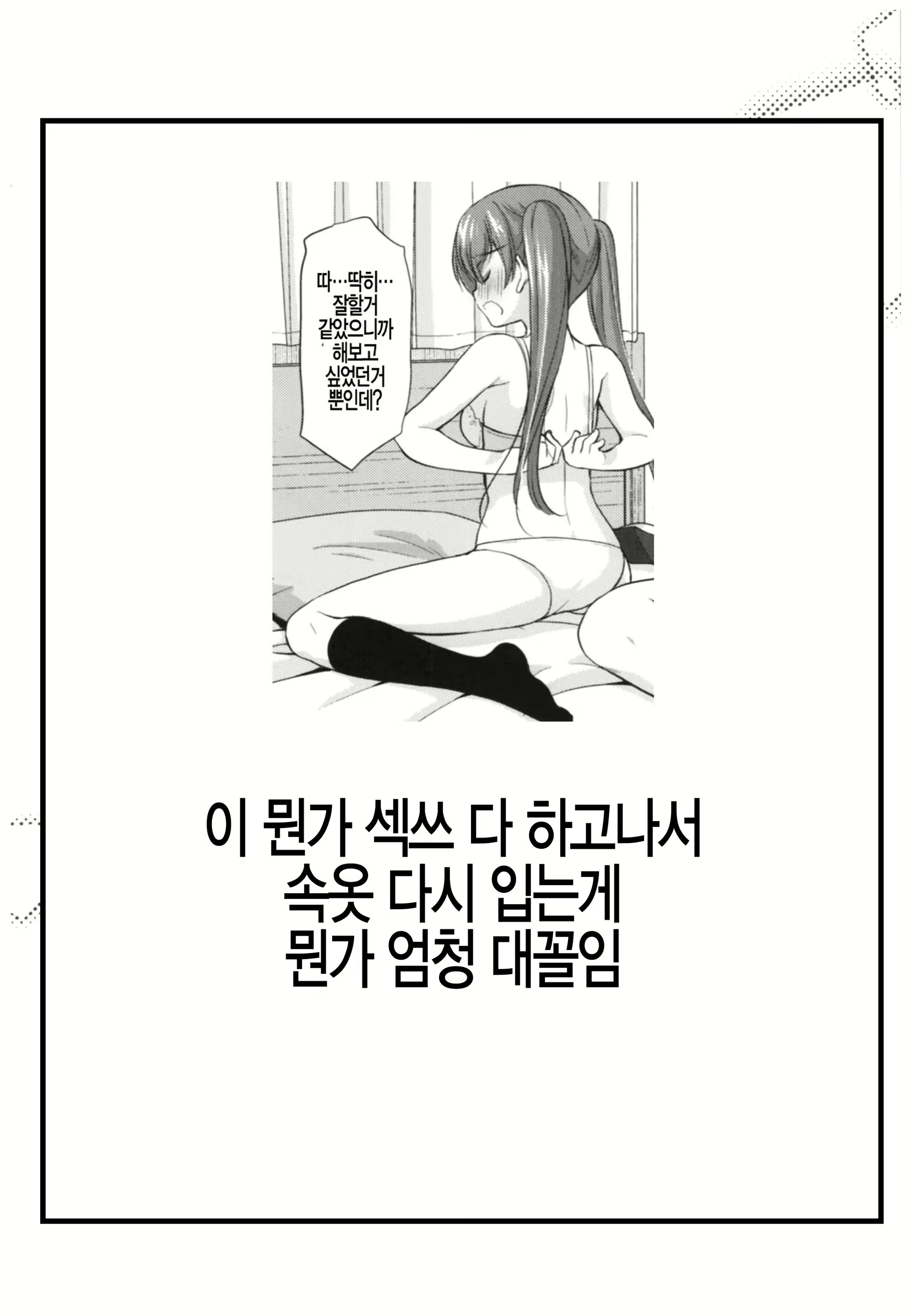 Content 1571795 - 26 페이지
