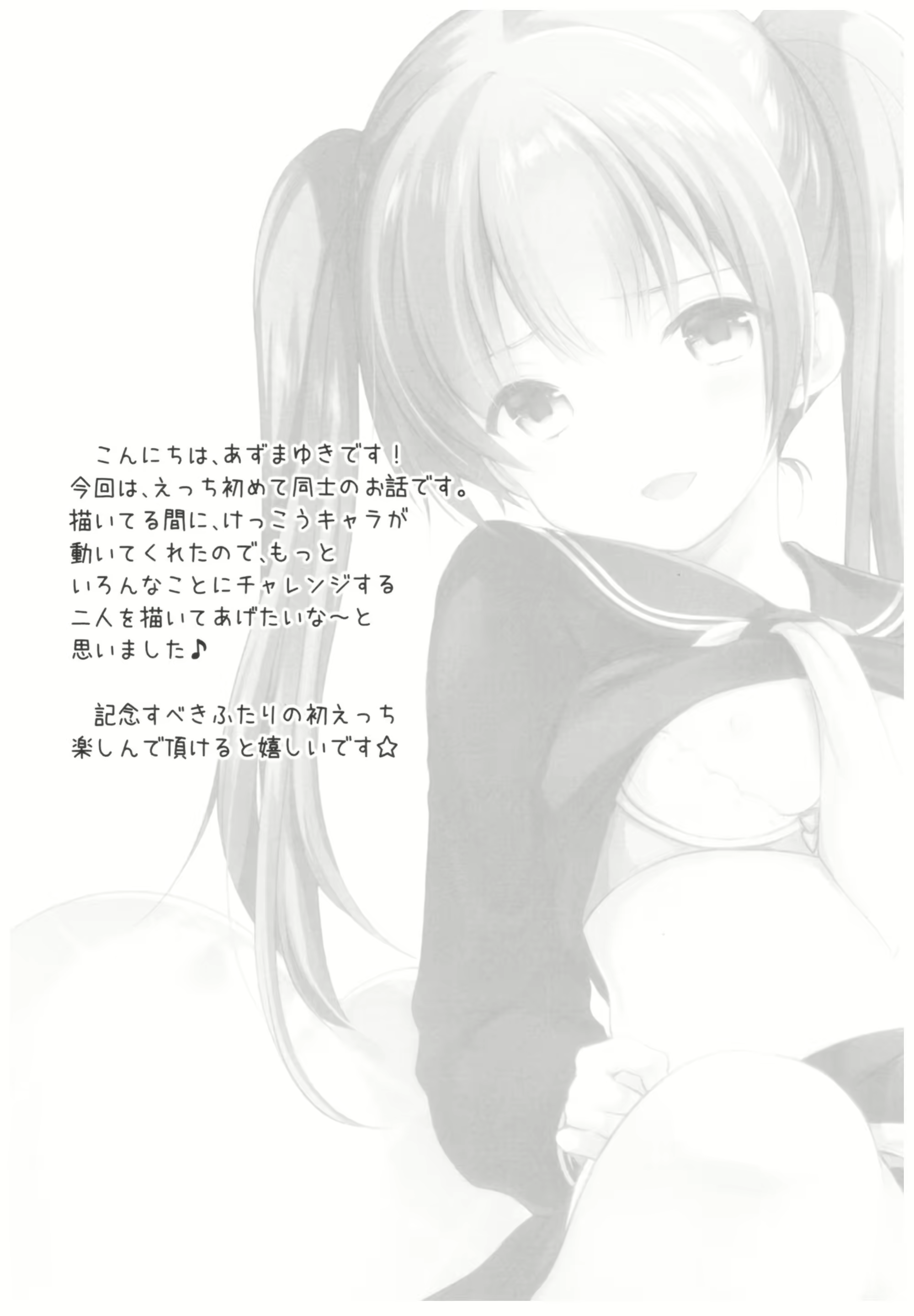 Content 1571795 - 3 페이지