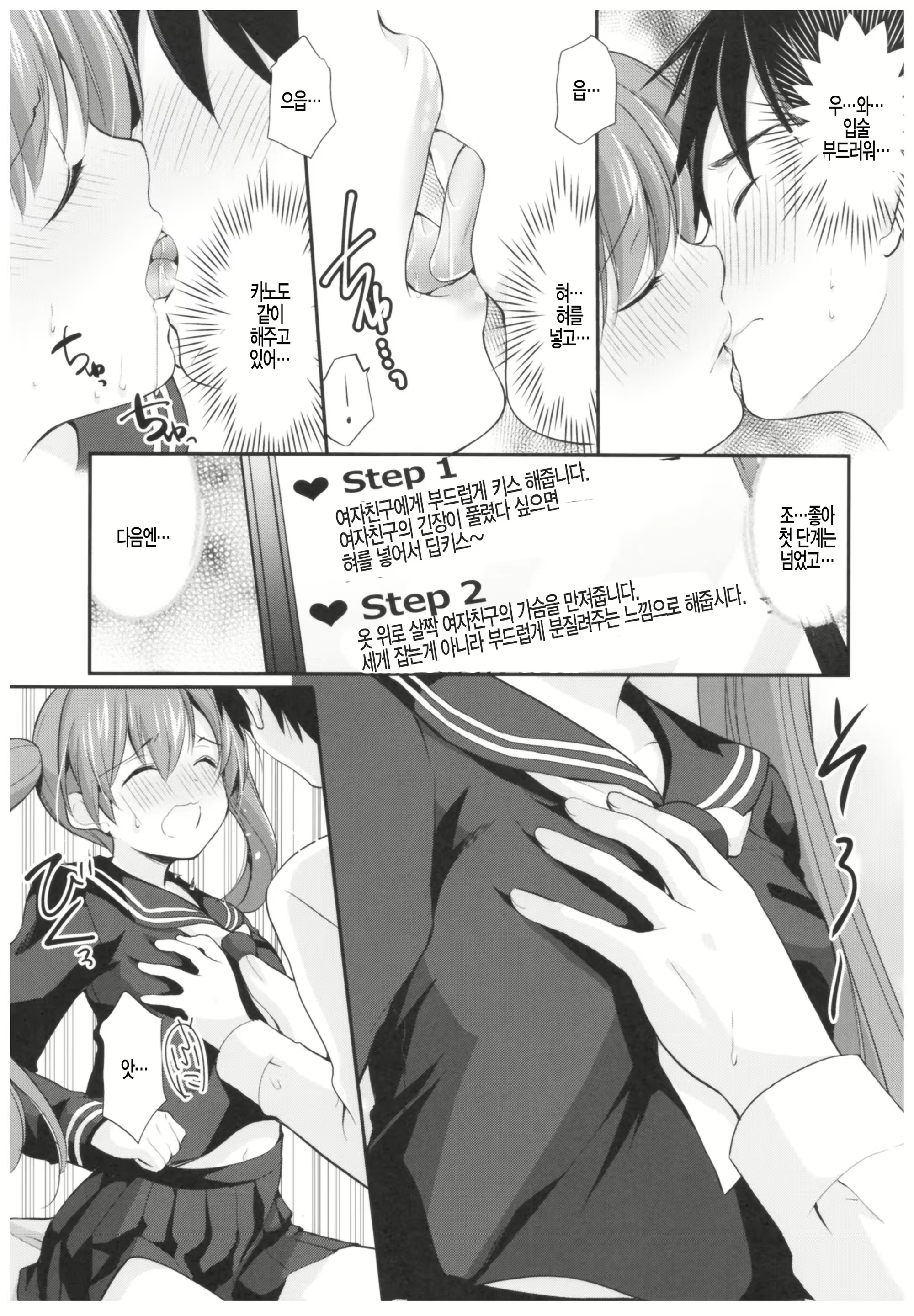 Content 1571795 - 6 페이지