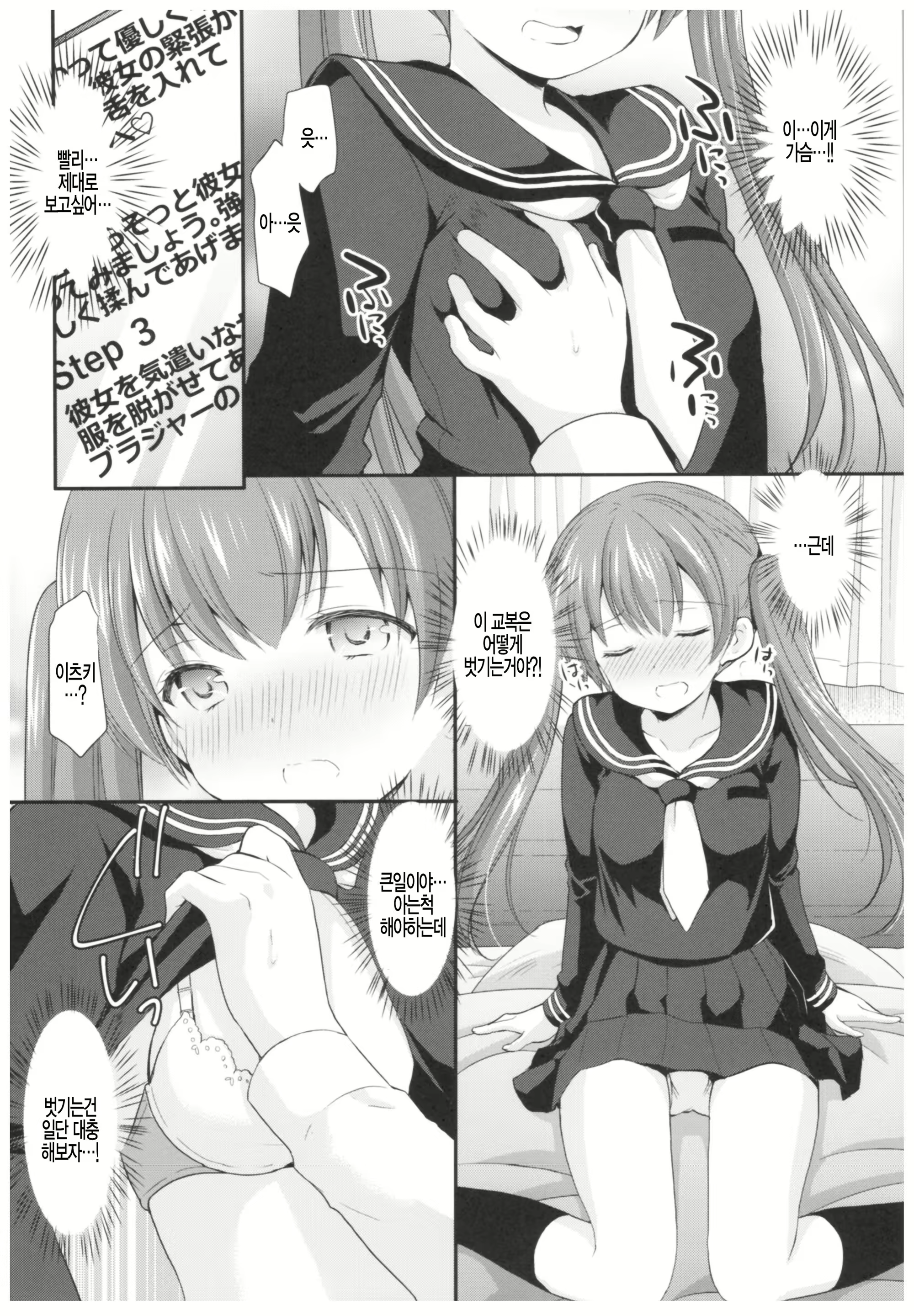 Content 1571795 - 7 페이지