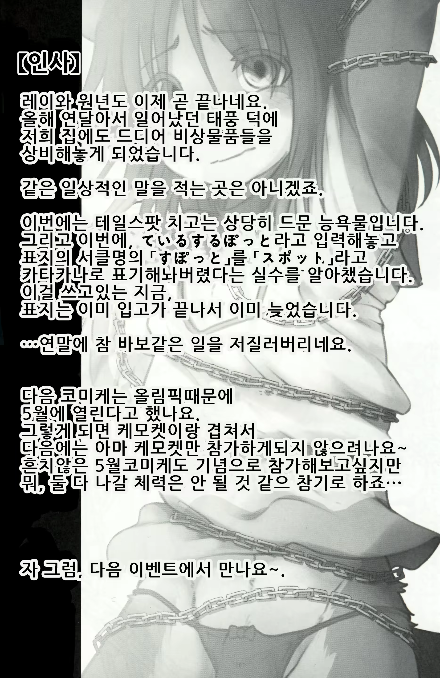 Content 1571864 - 4 페이지
