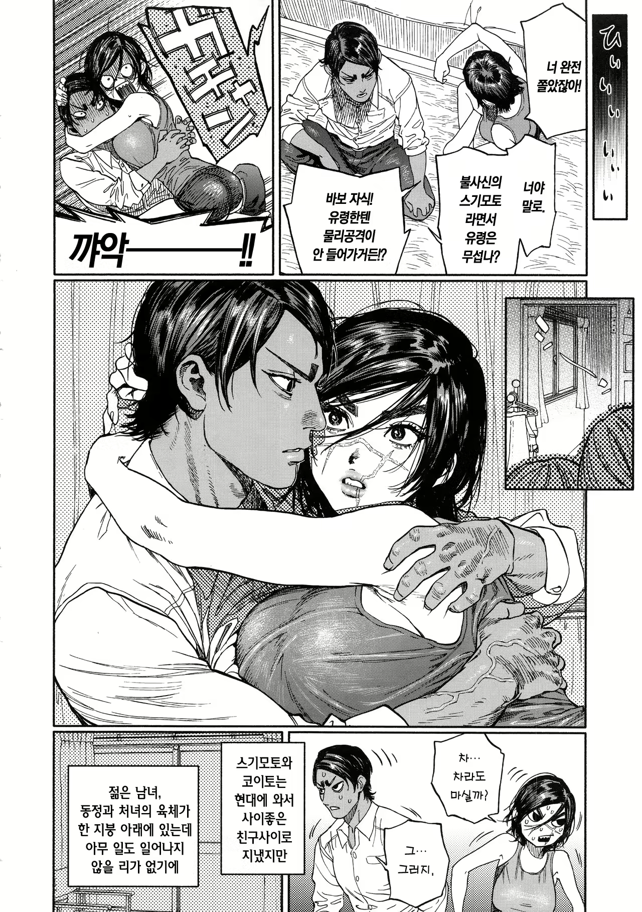 Content 1571912 - 12 페이지