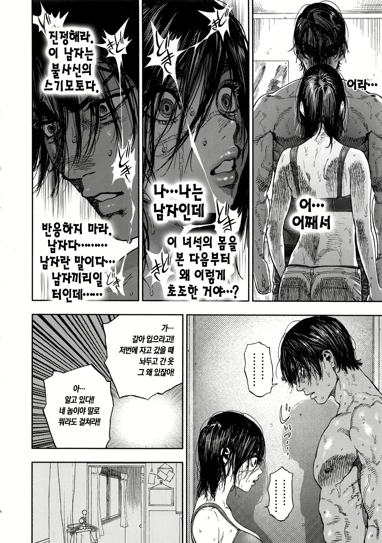 Content 1571912 - 16 페이지
