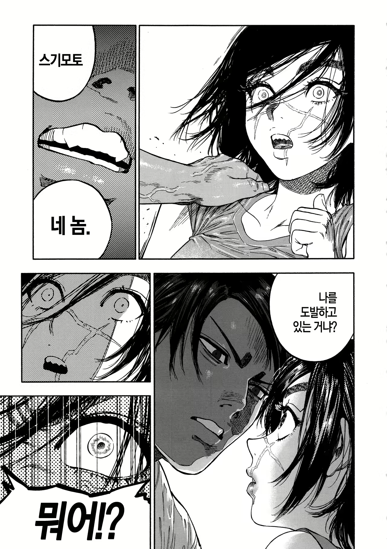 Content 1571912 - 19 페이지