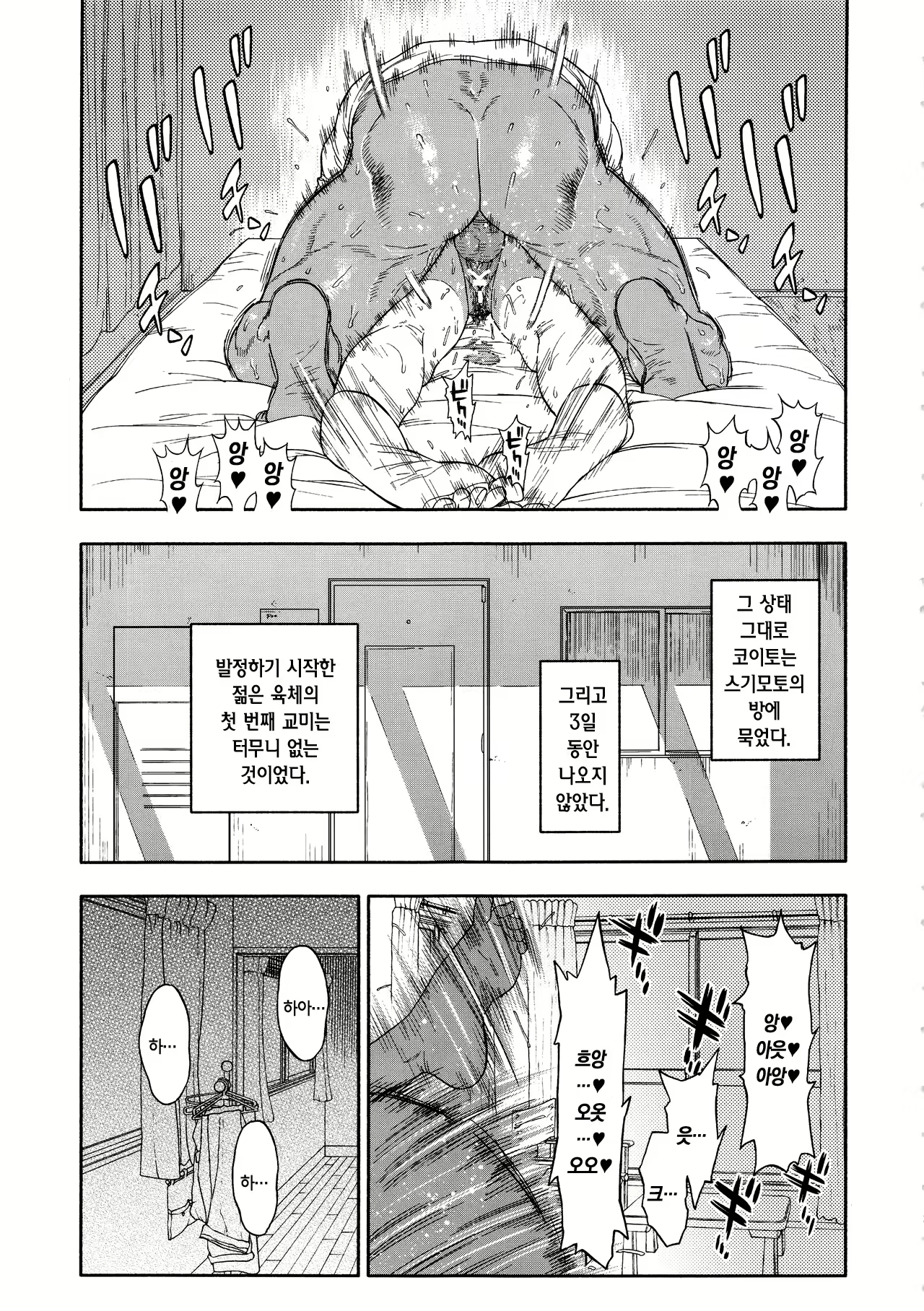 Content 1571912 - 29 페이지