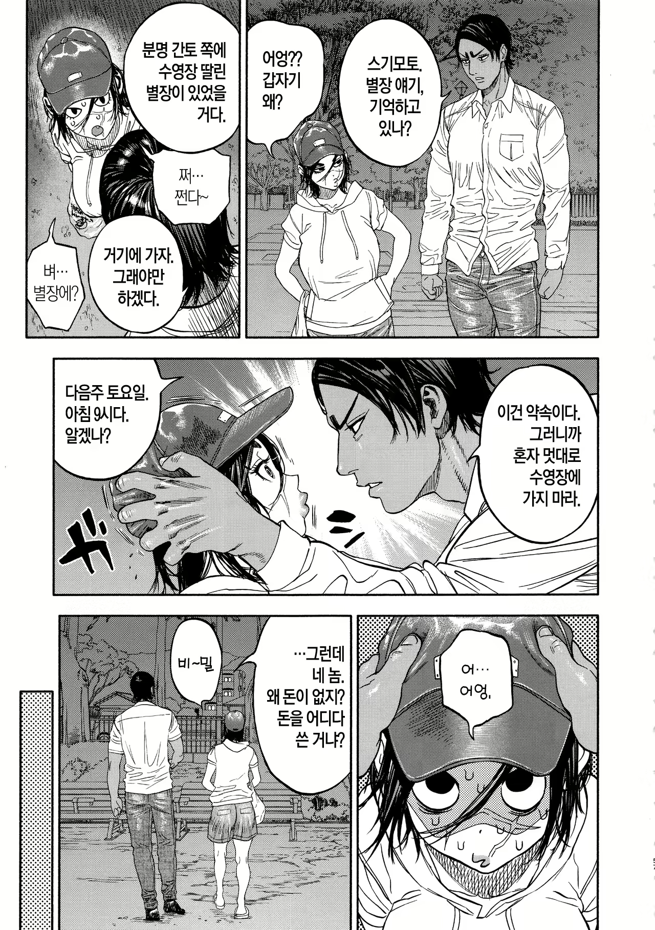 Content 1571912 - 57 페이지