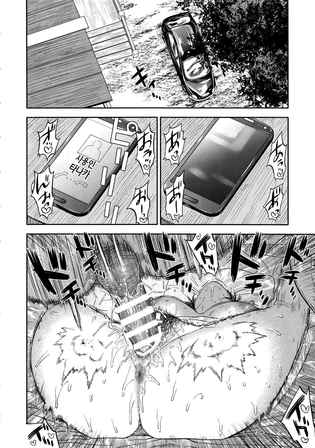 Content 1571912 - 84 페이지