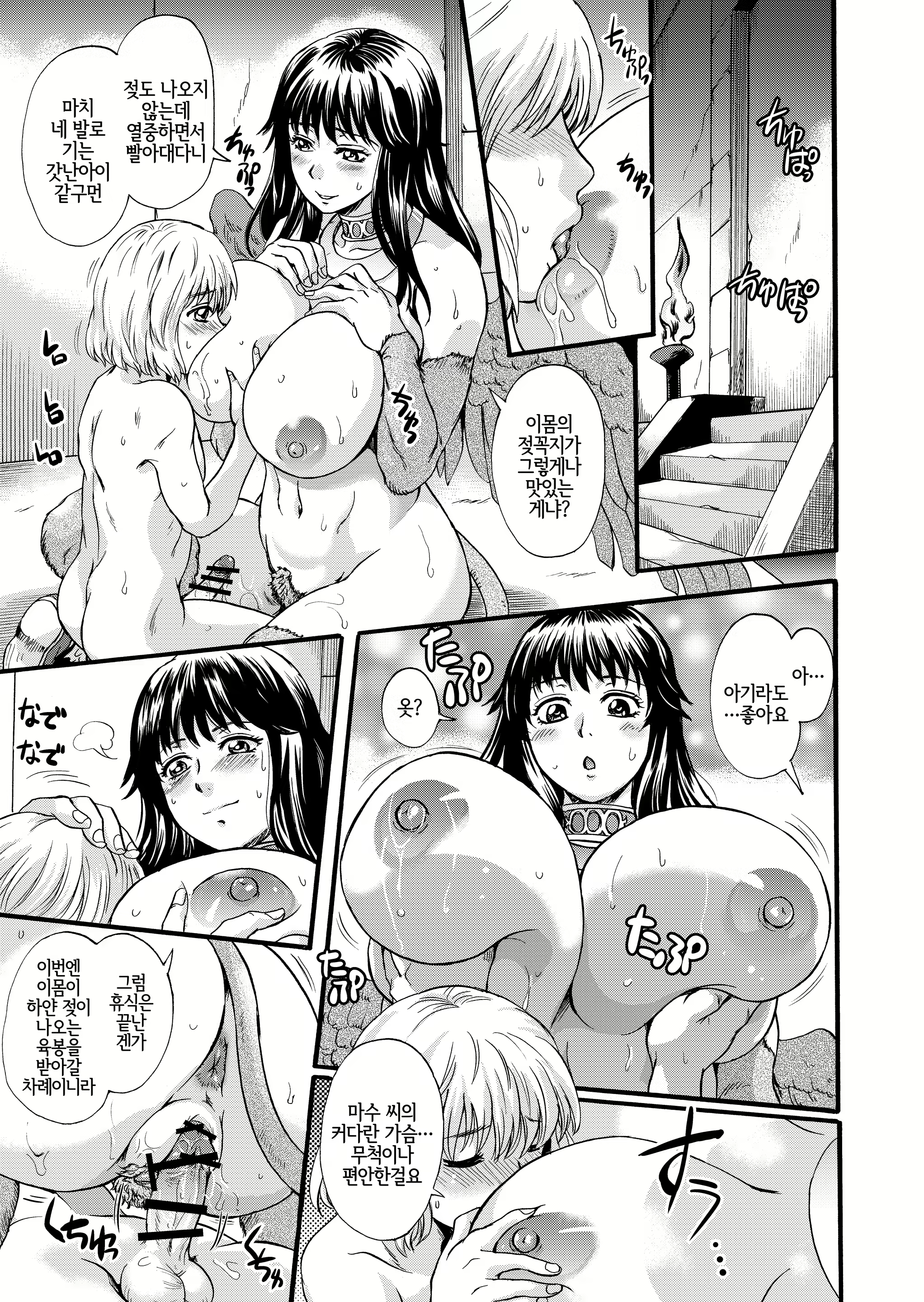 Content 1572034 - 16 페이지