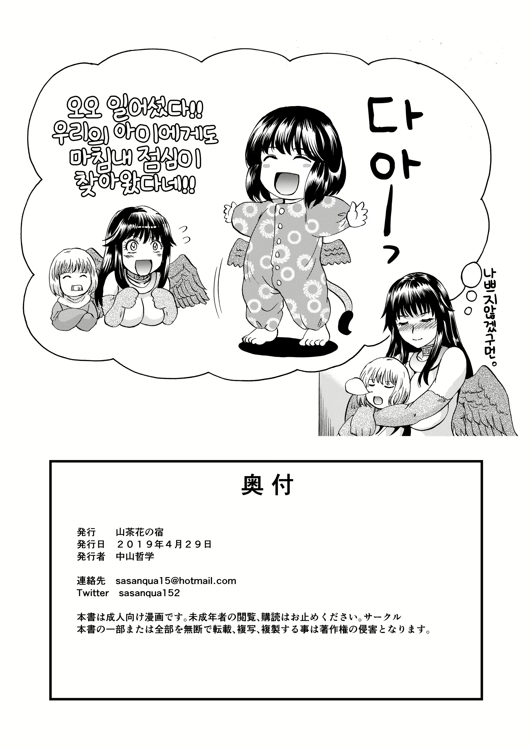 Content 1572034 - 22 페이지