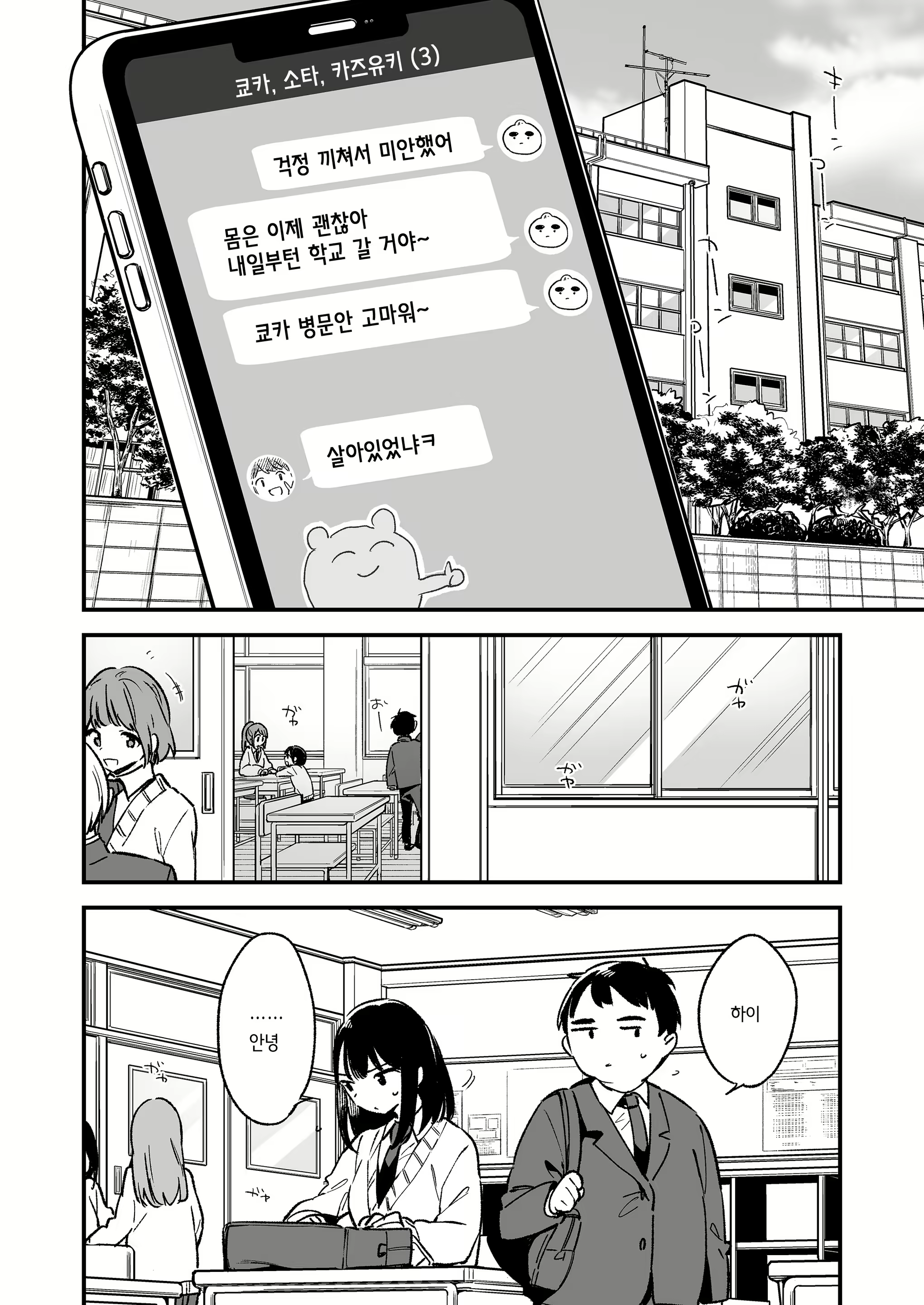 Content 1572092 - 22 페이지