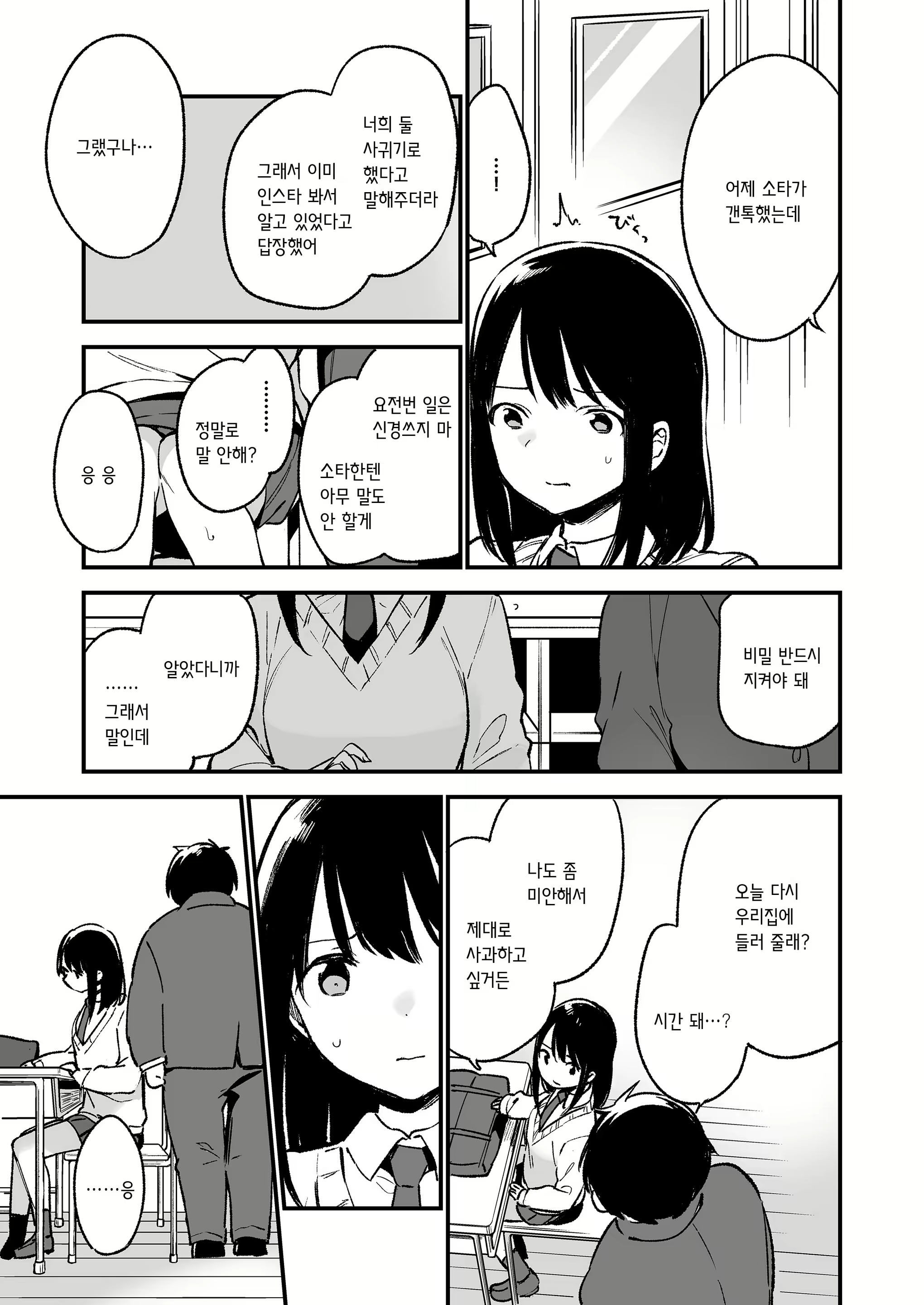 Content 1572092 - 23 페이지