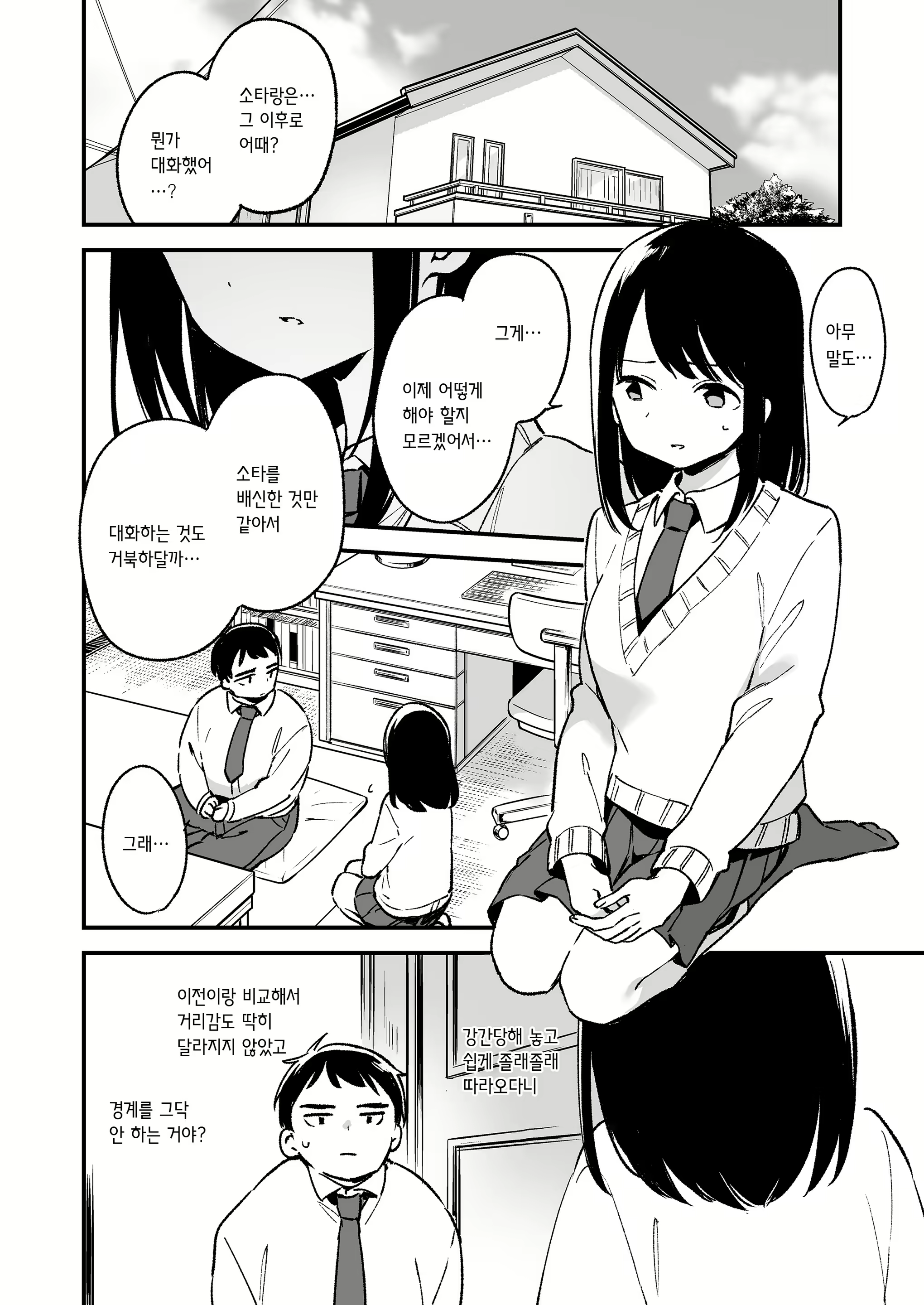 Content 1572092 - 24 페이지
