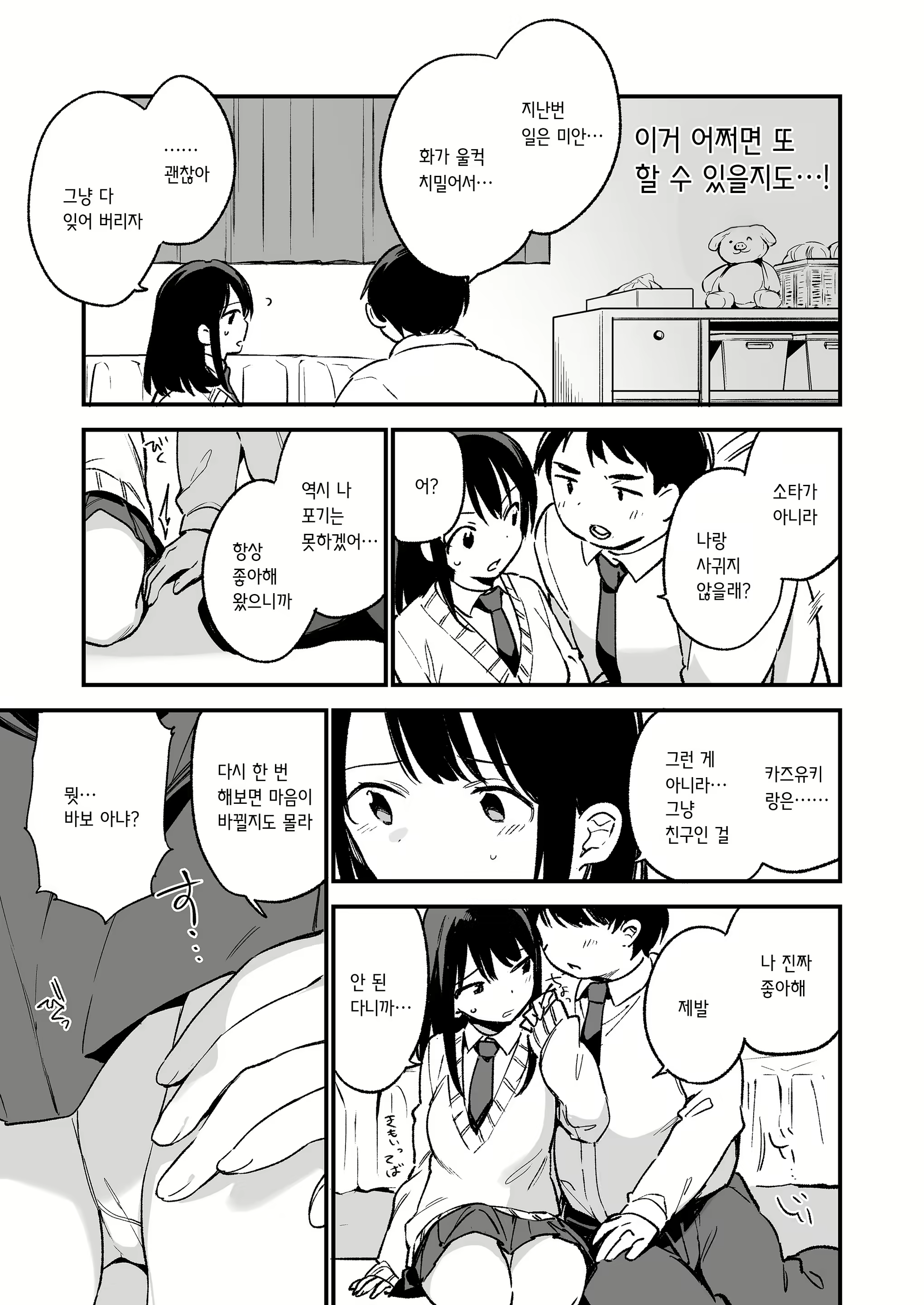 Content 1572092 - 25 페이지
