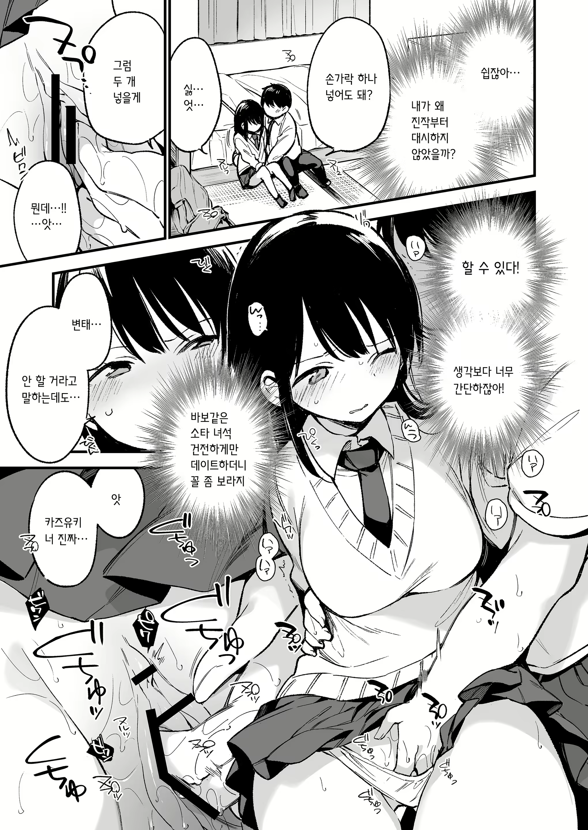 Content 1572092 - 27 페이지