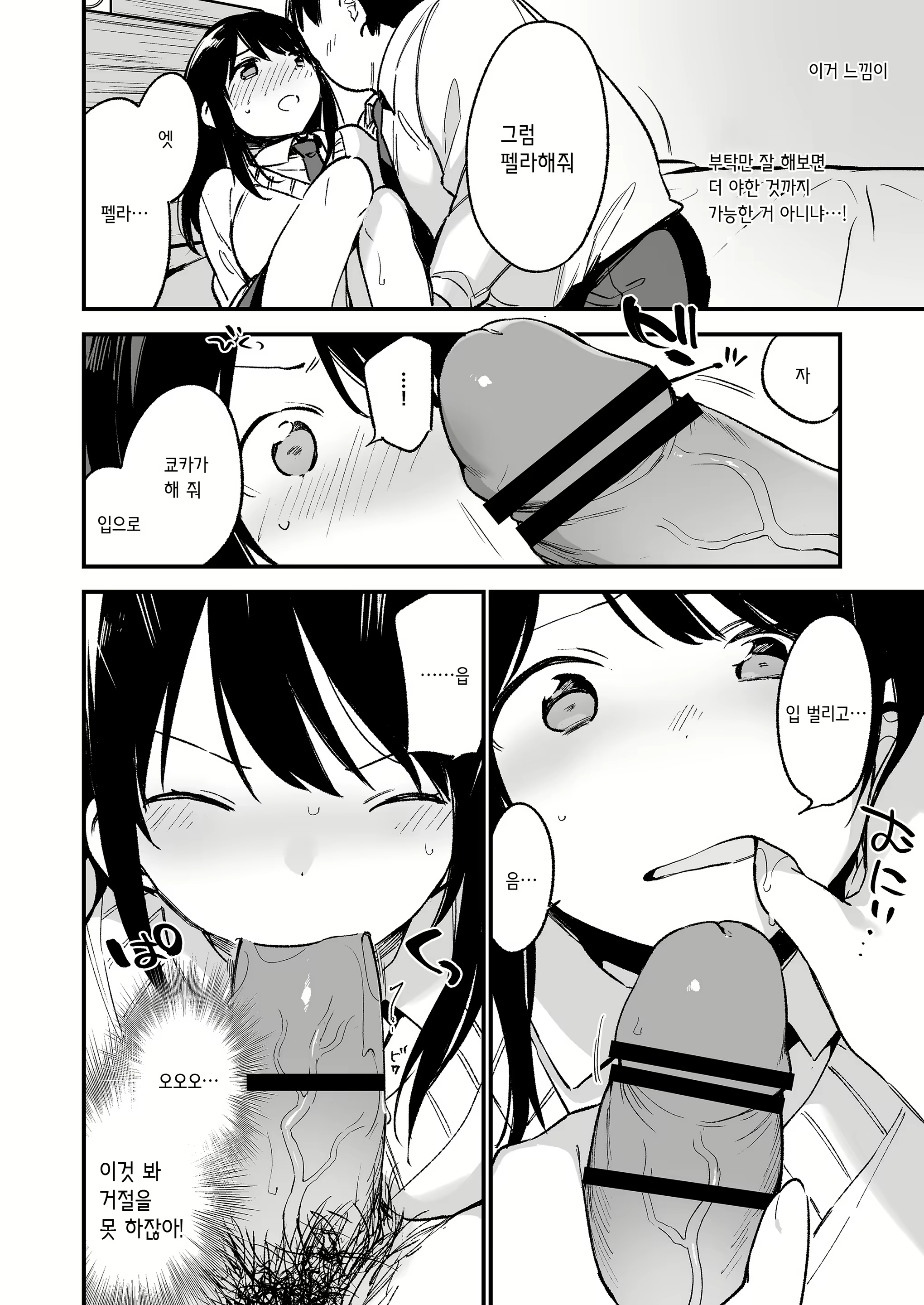 Content 1572092 - 28 페이지