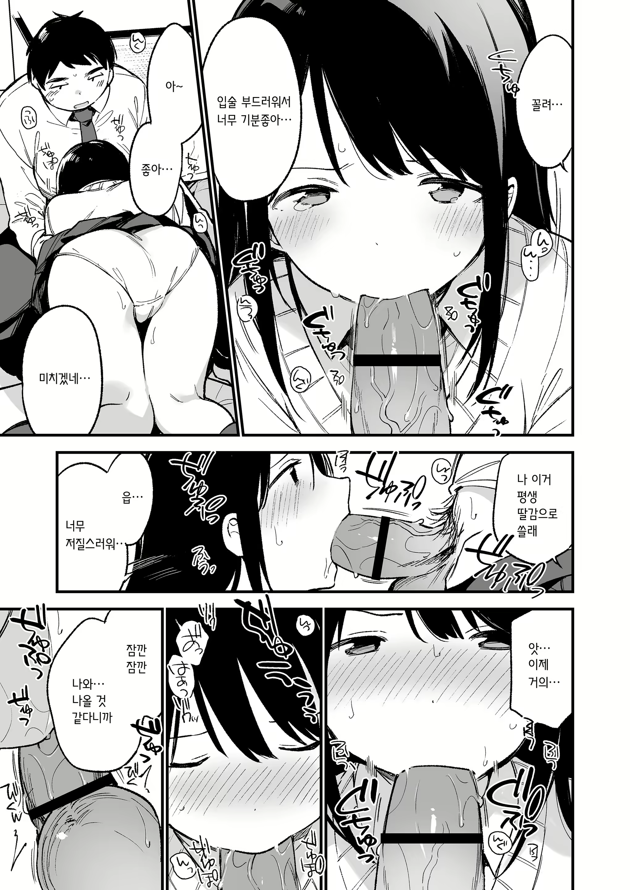 Content 1572092 - 29 페이지