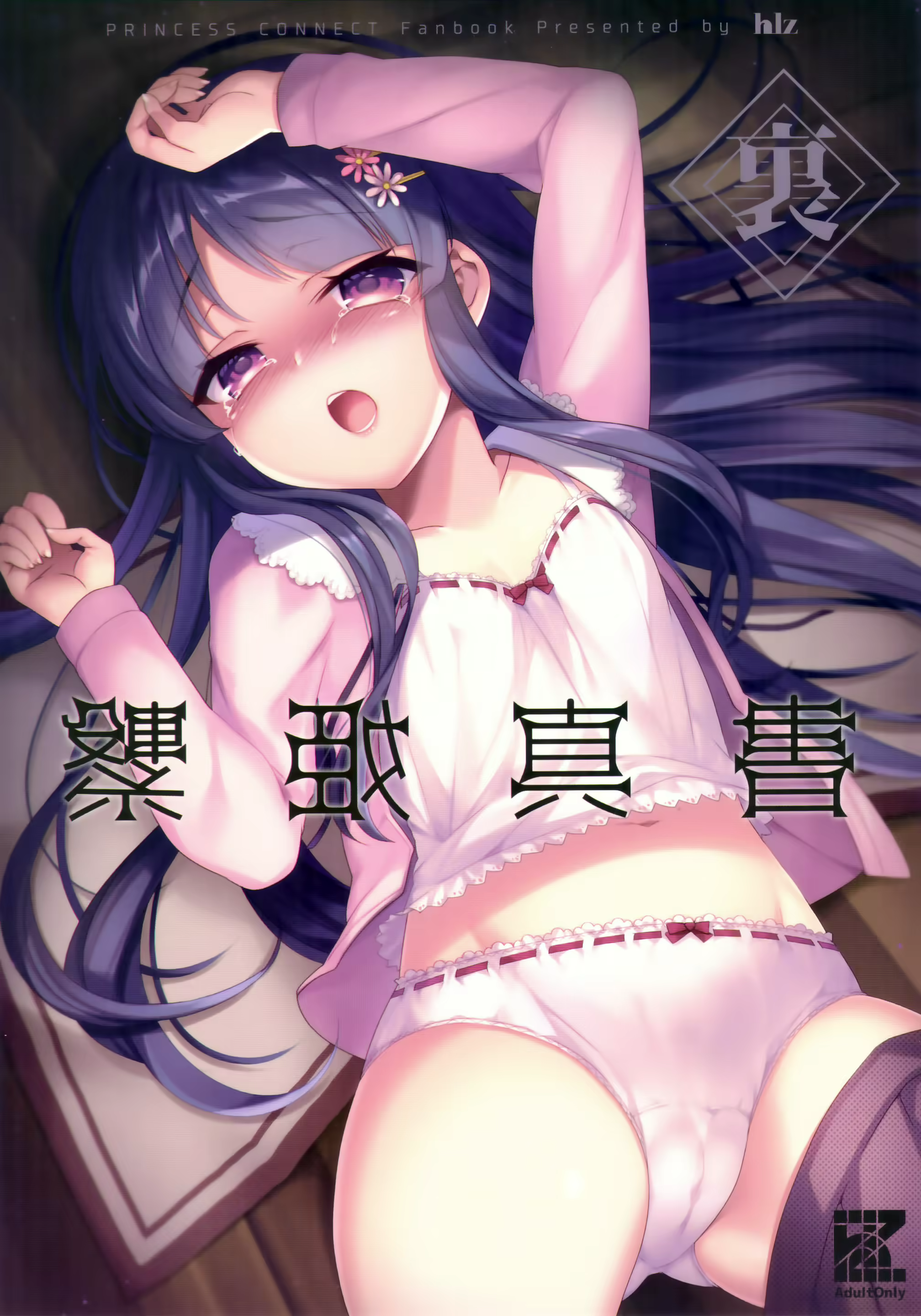 Content 1572108 - 1 페이지