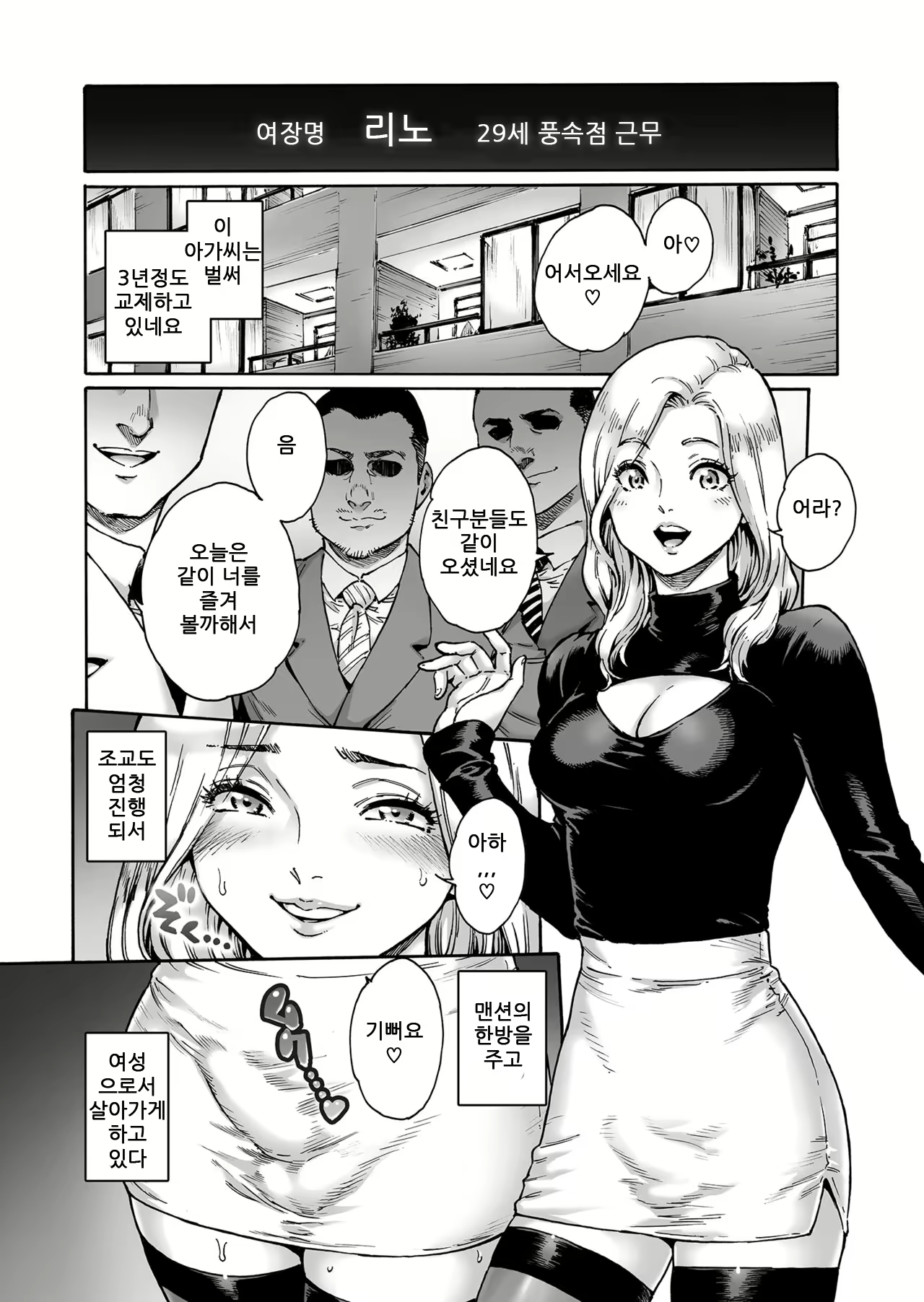 Content 1572179 - 11 페이지