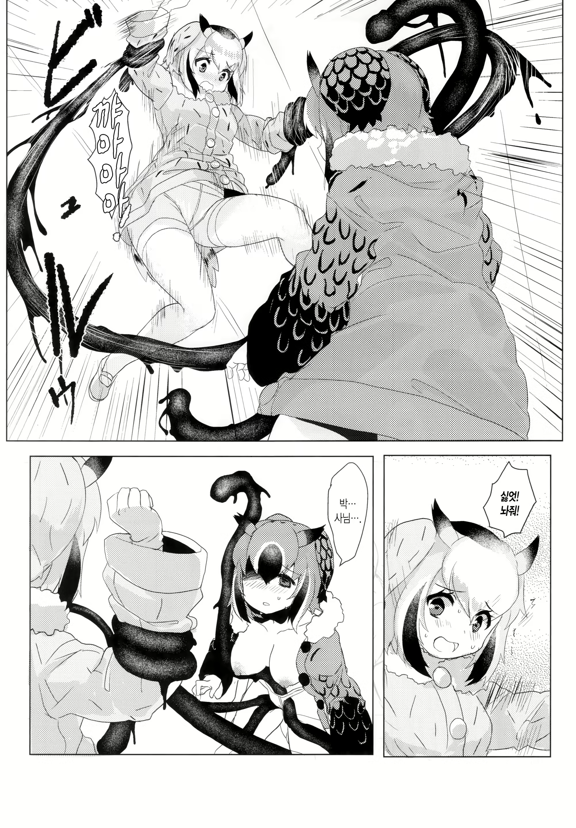 Content 1572217 - 19 페이지