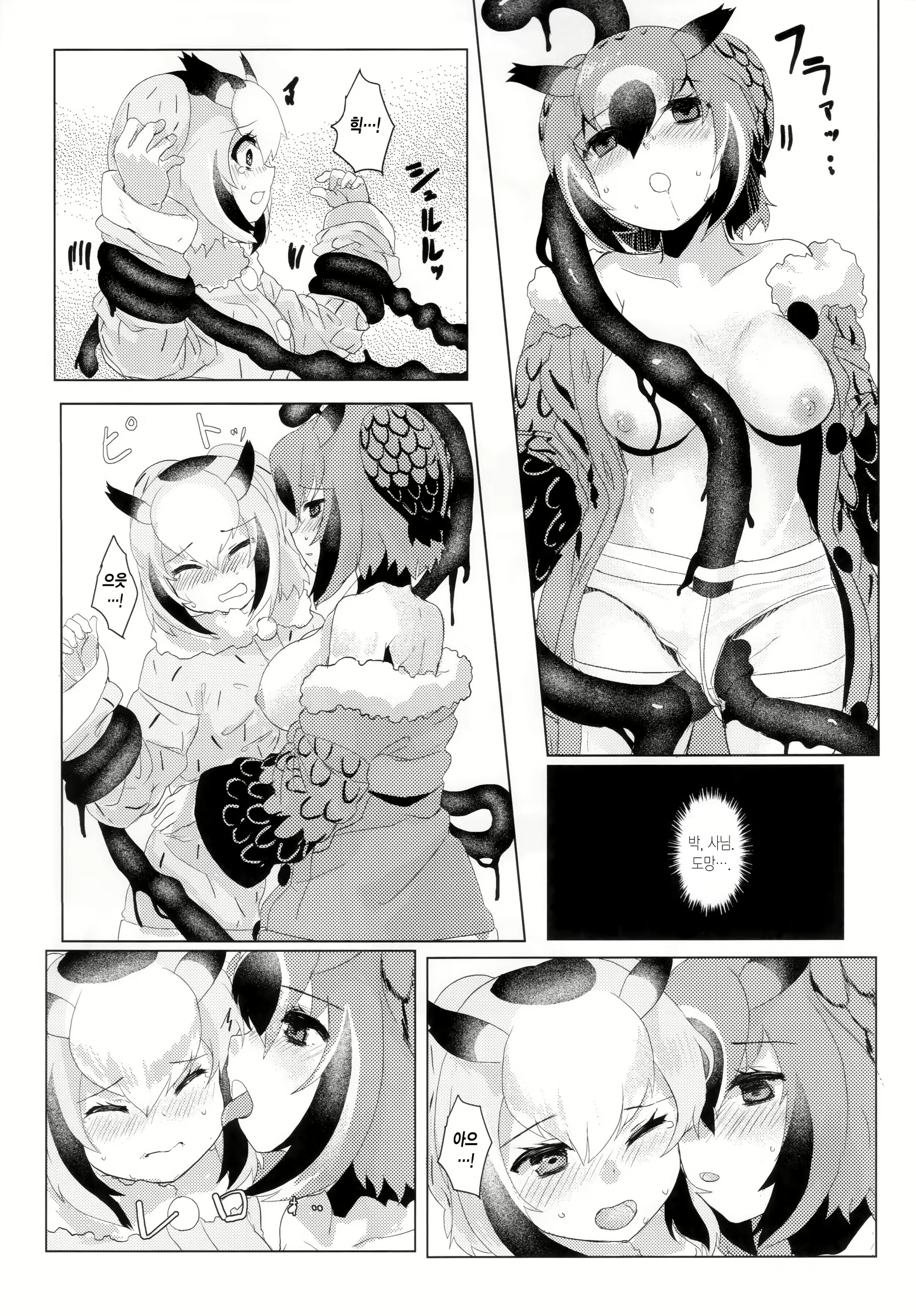 Content 1572217 - 20 페이지