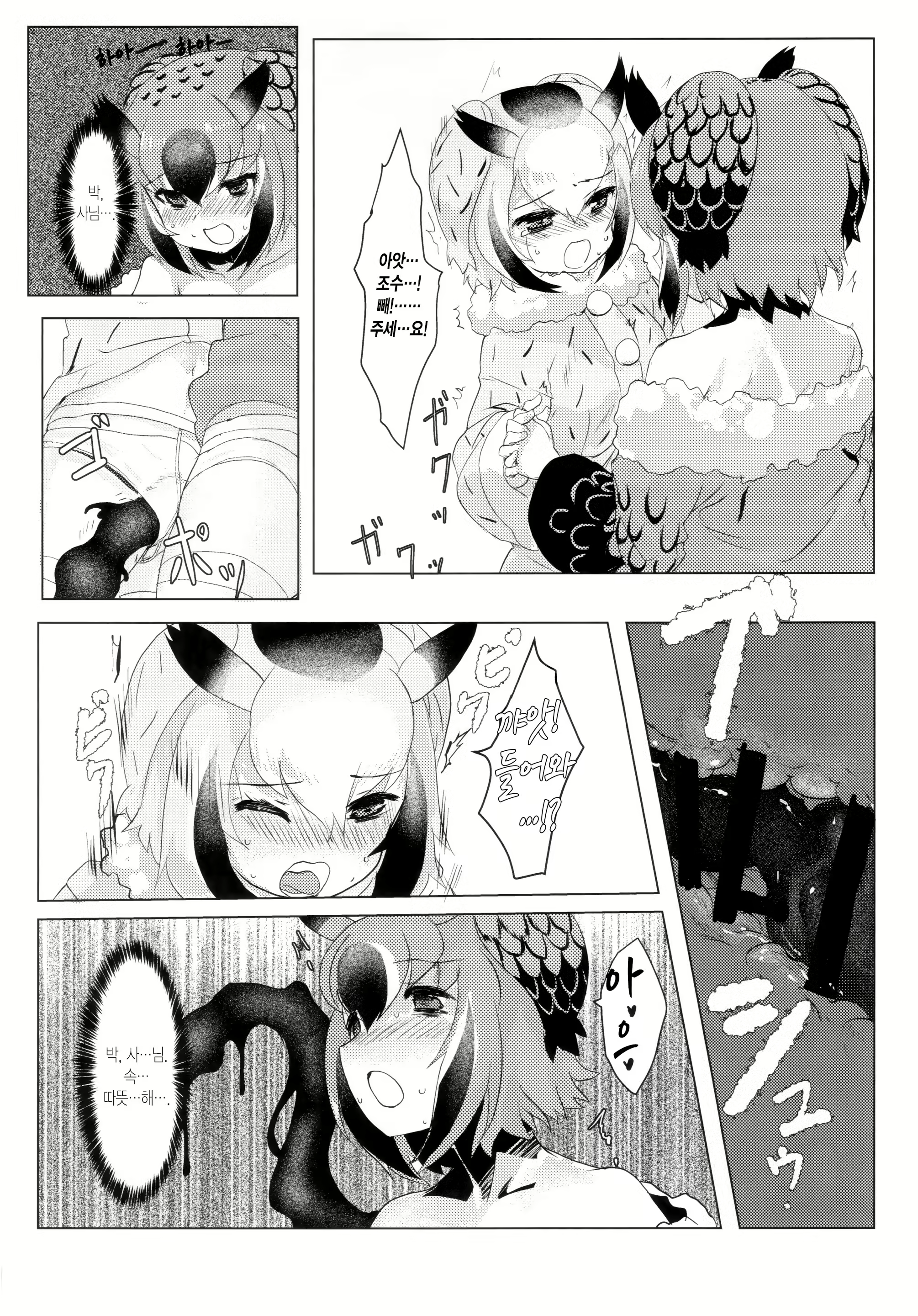 Content 1572217 - 23 페이지