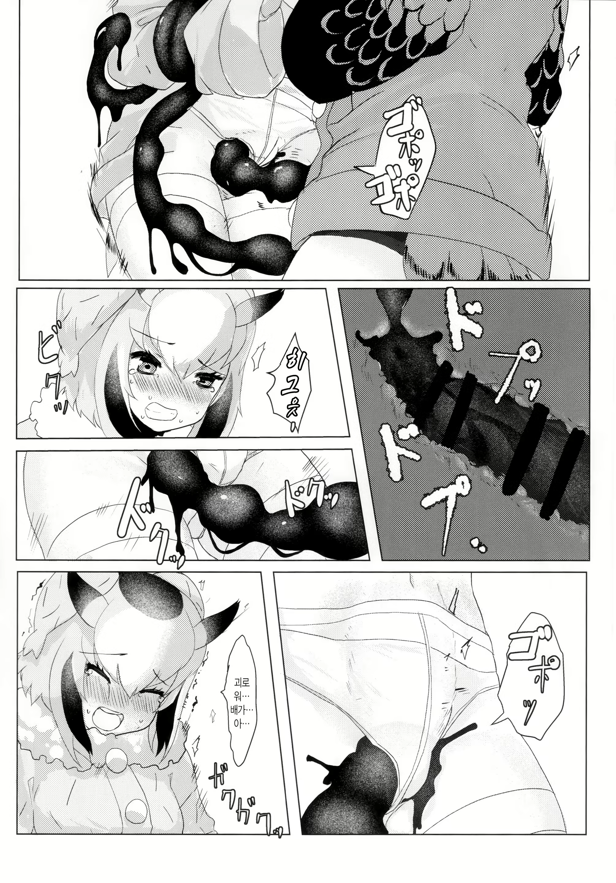 Content 1572217 - 24 페이지