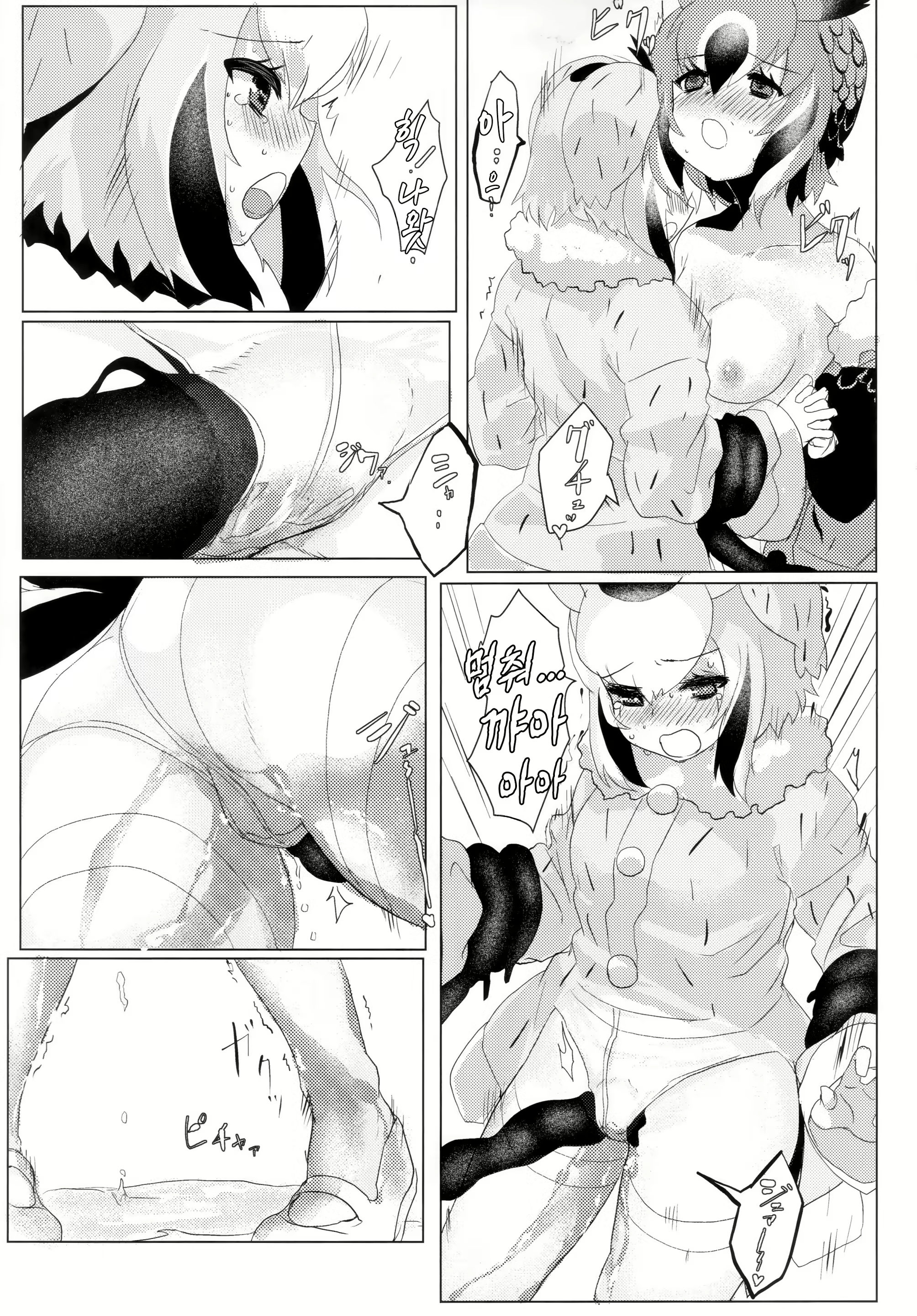 Content 1572217 - 26 페이지