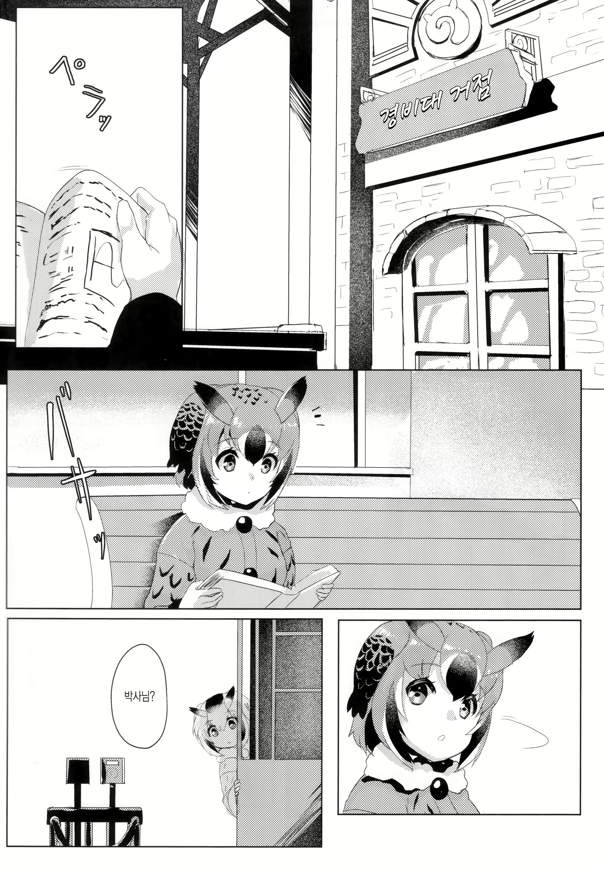 Content 1572217 - 3 페이지
