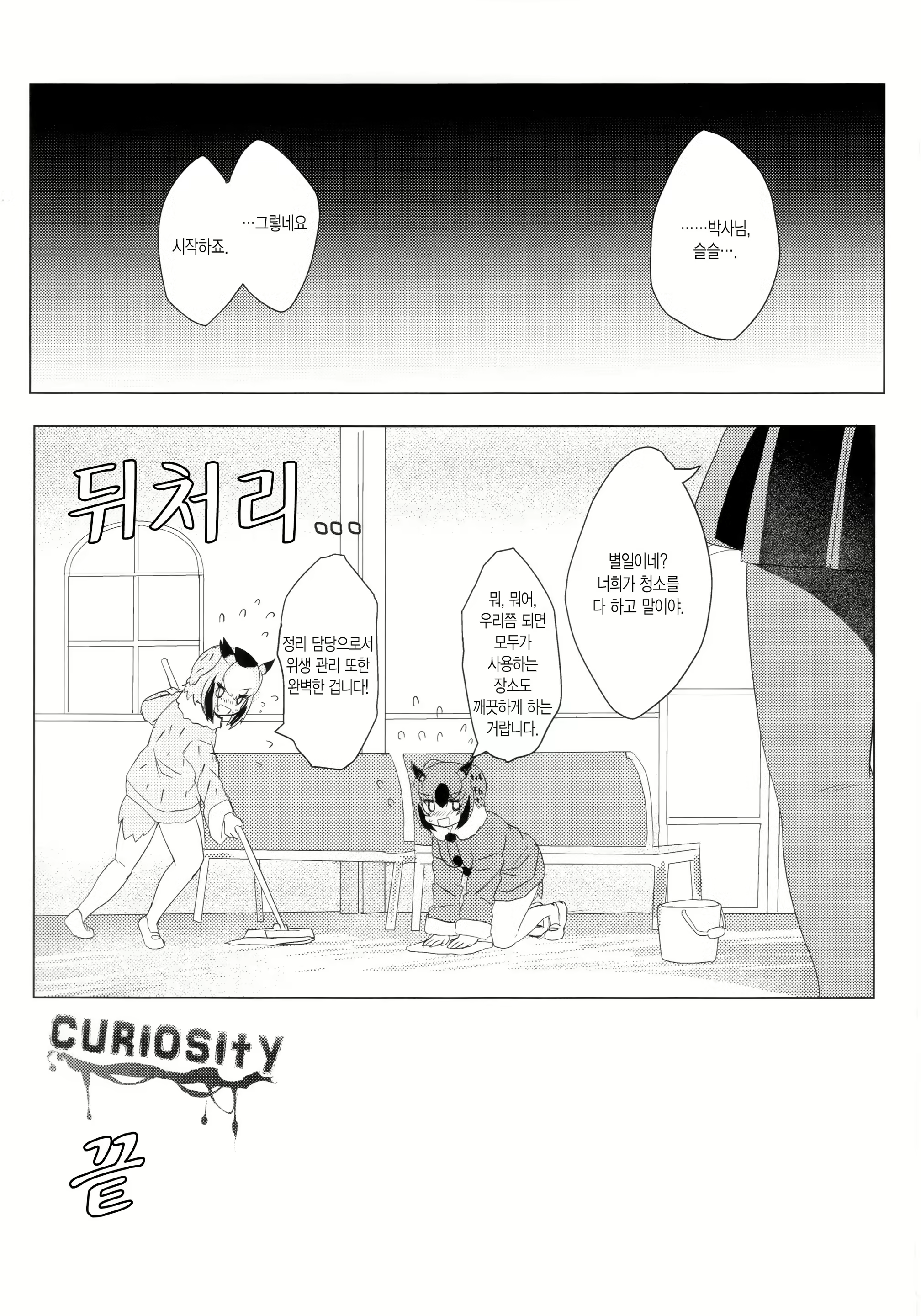 Content 1572217 - 32 페이지