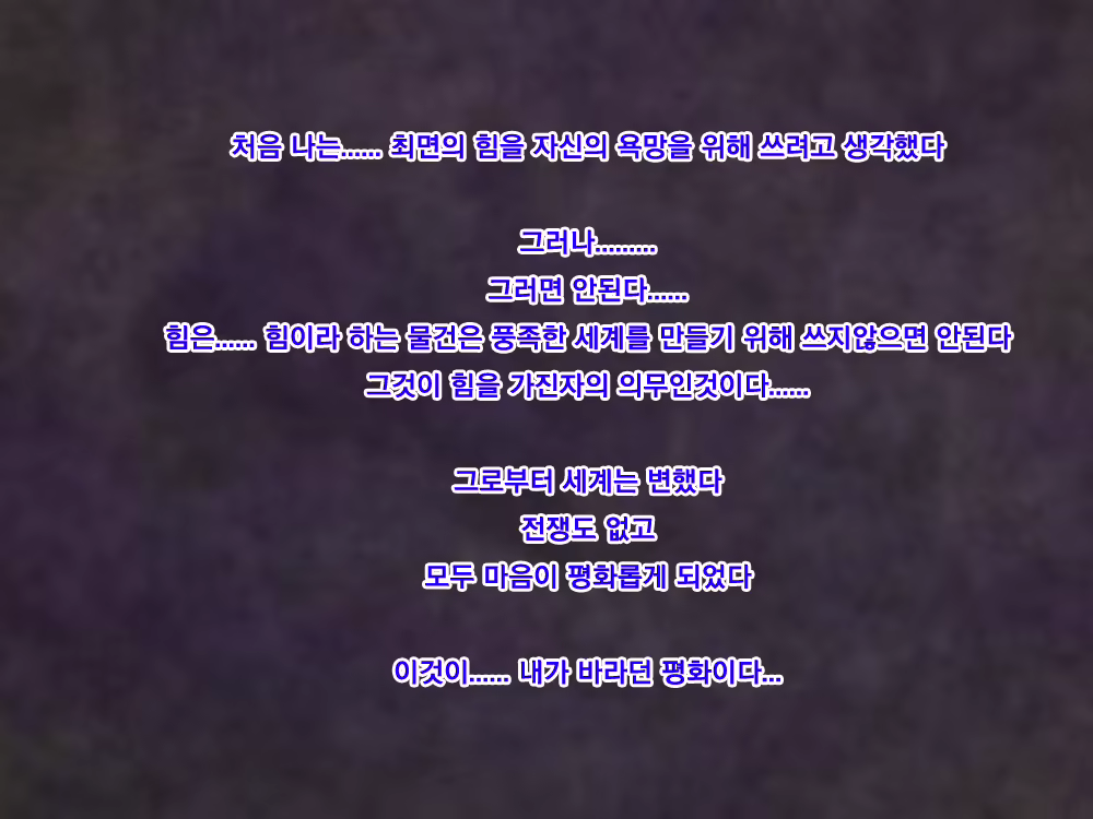Content 1572361 - 102 페이지