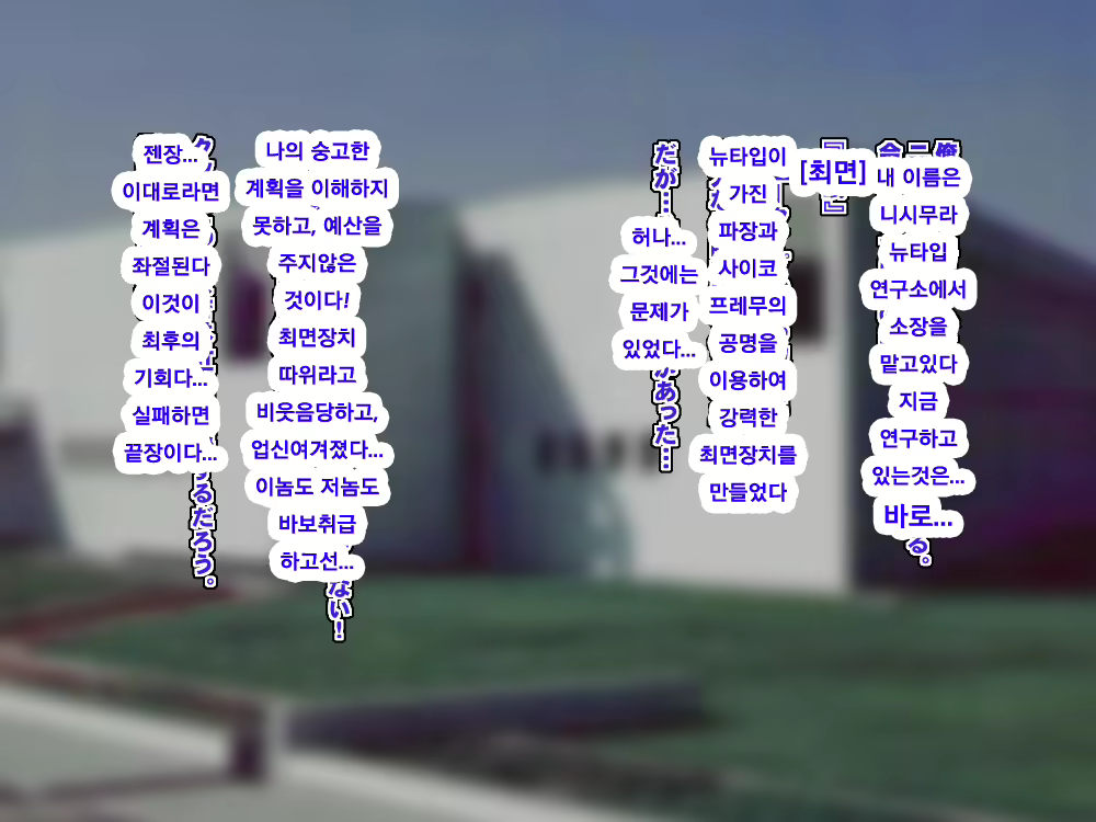 Content 1572361 - 2 페이지