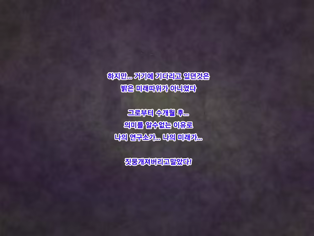 Content 1572361 - 55 페이지
