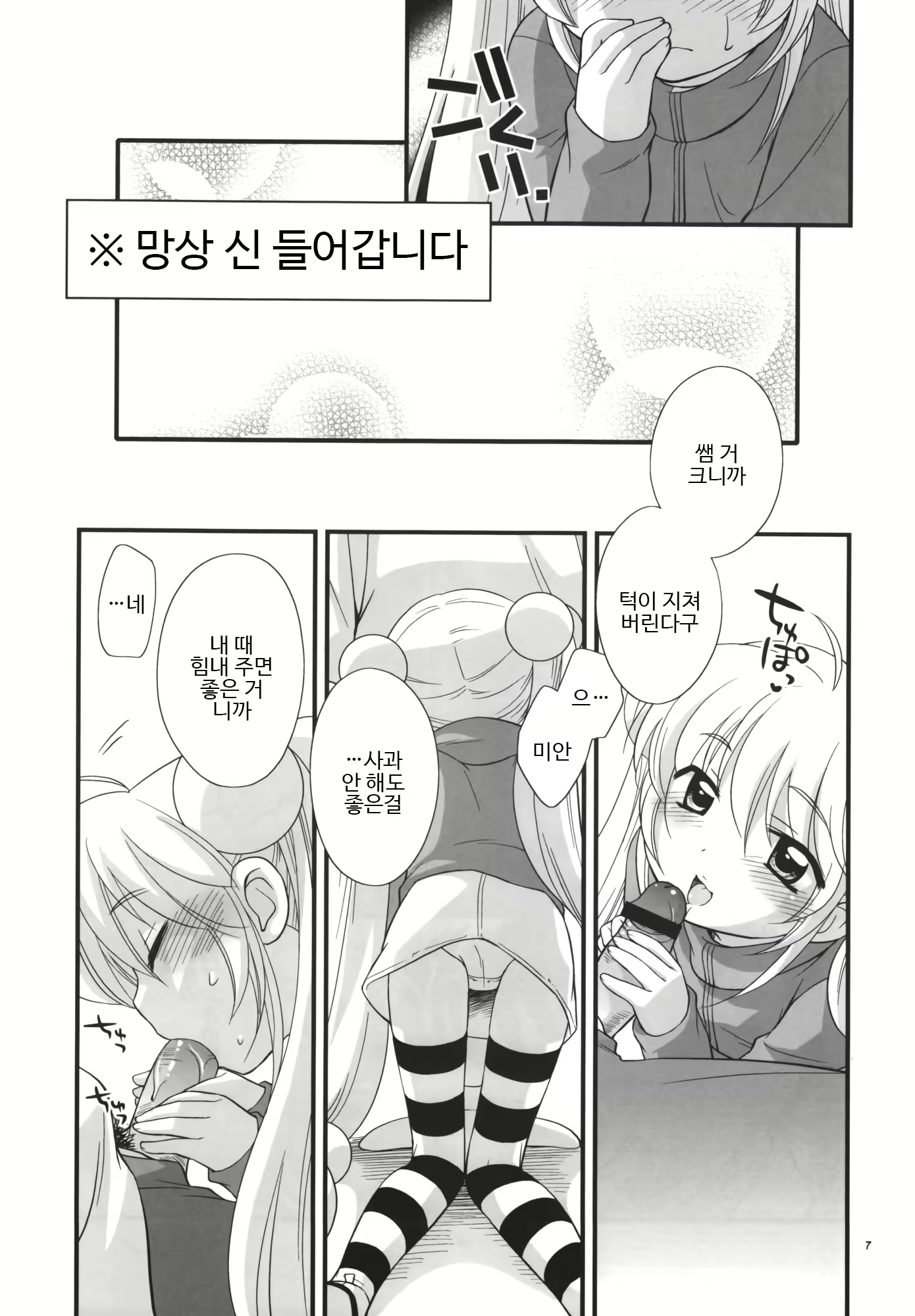 Content 1572609 - 6 페이지