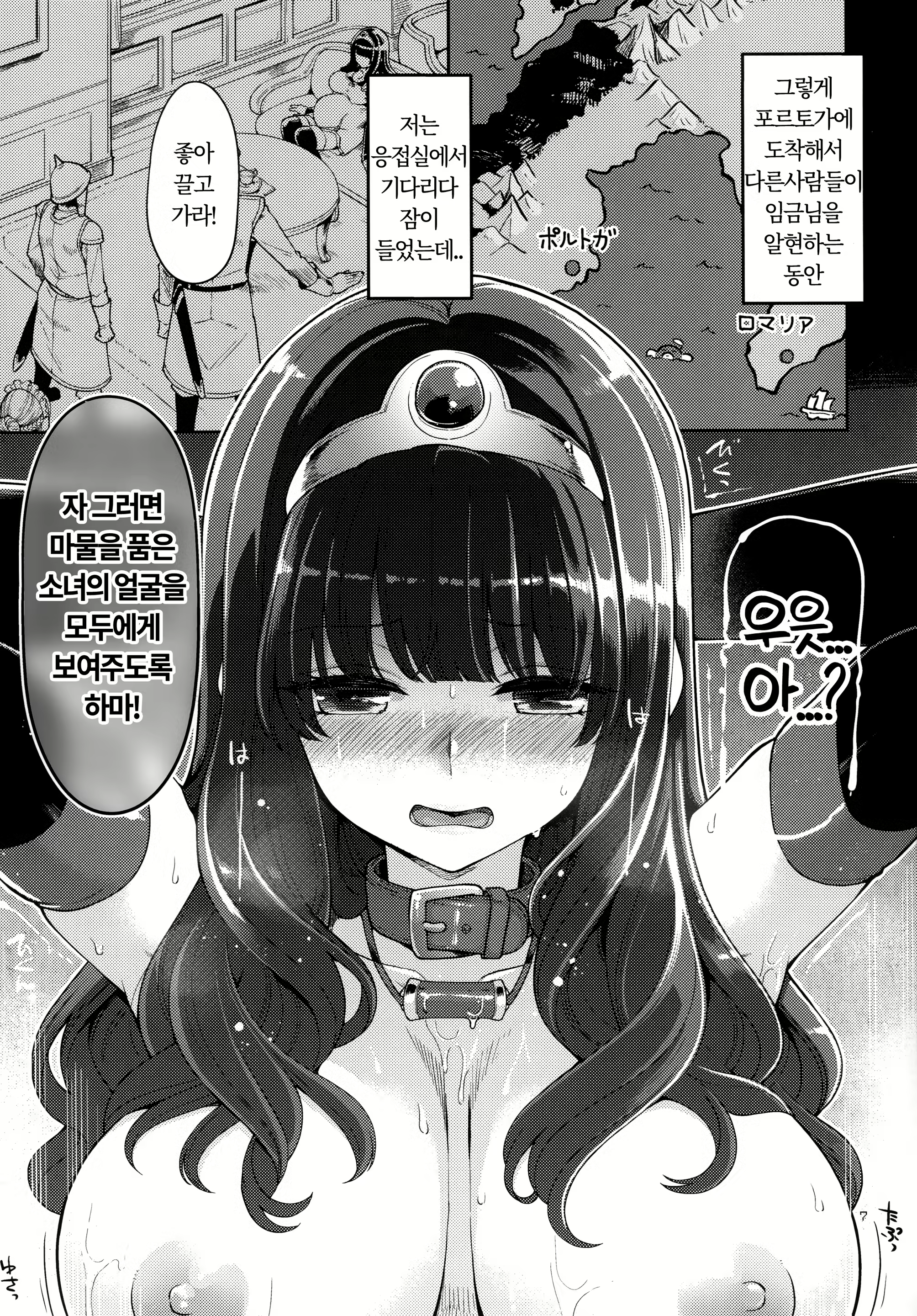 Content 1572612 - 7 페이지