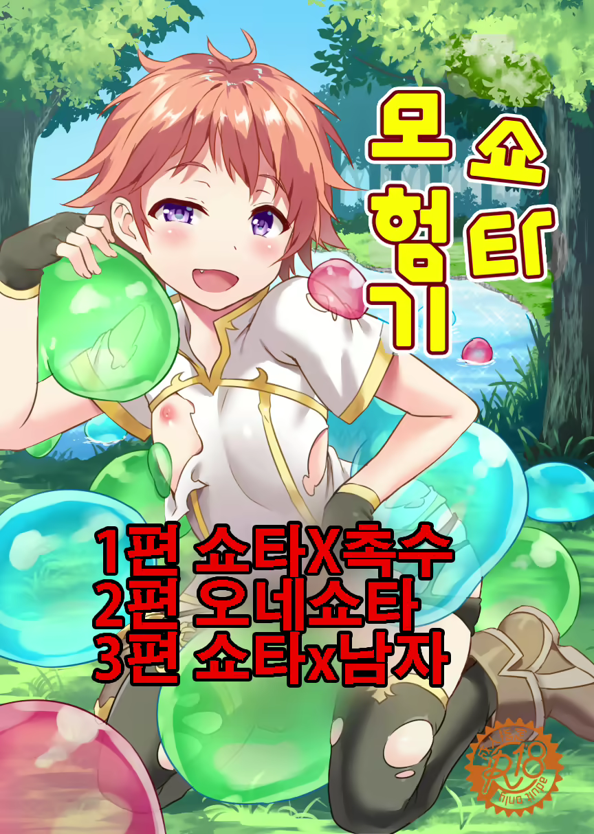 Content 1572638 - 1 페이지