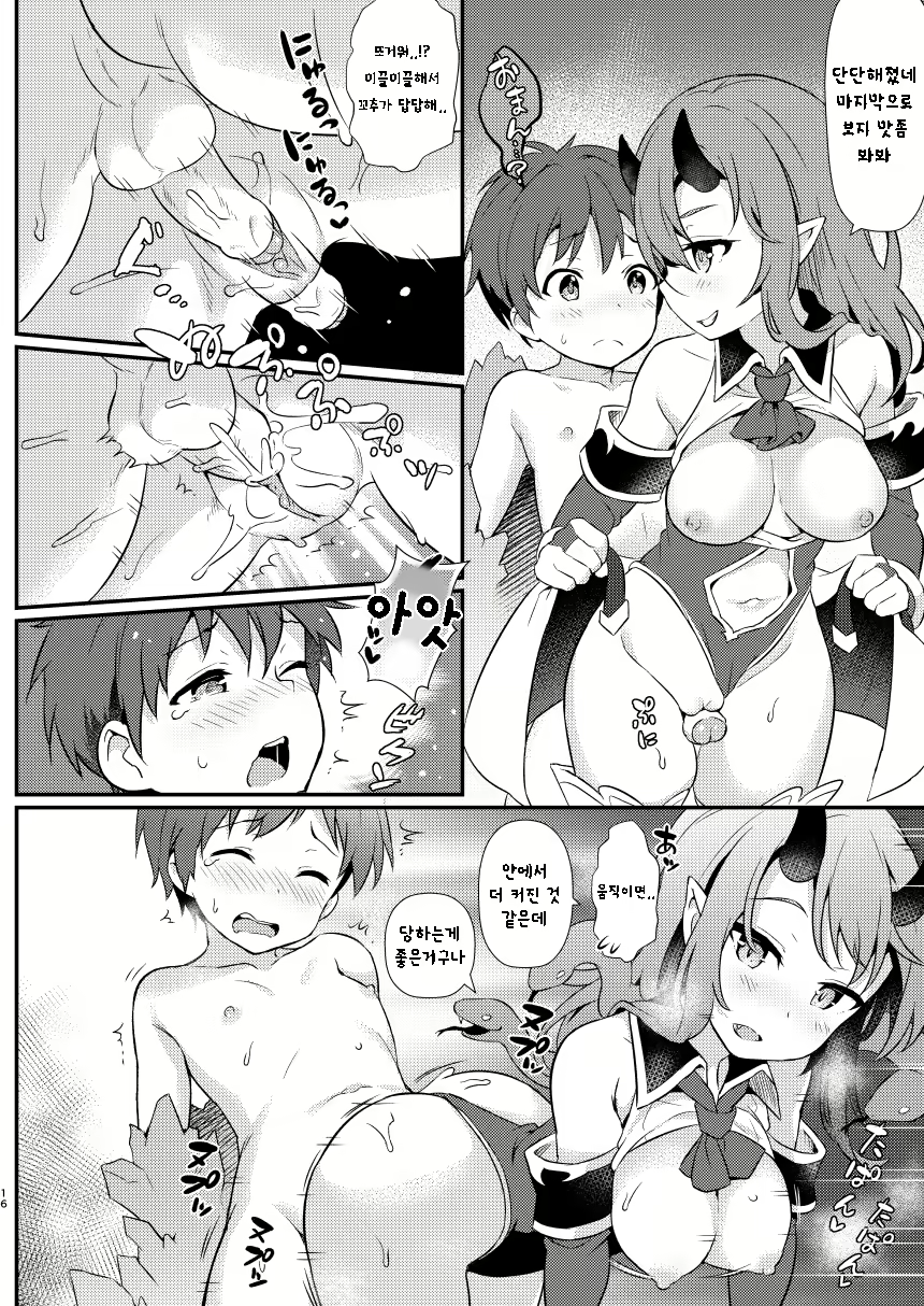 Content 1572638 - 16 페이지