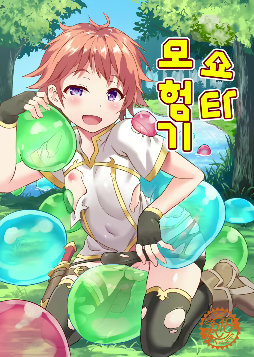 Content 1572638 - 2 페이지