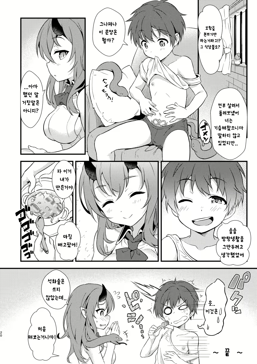 Content 1572638 - 20 페이지