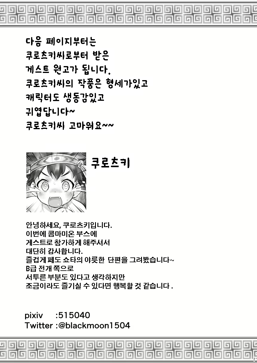 Content 1572638 - 21 페이지